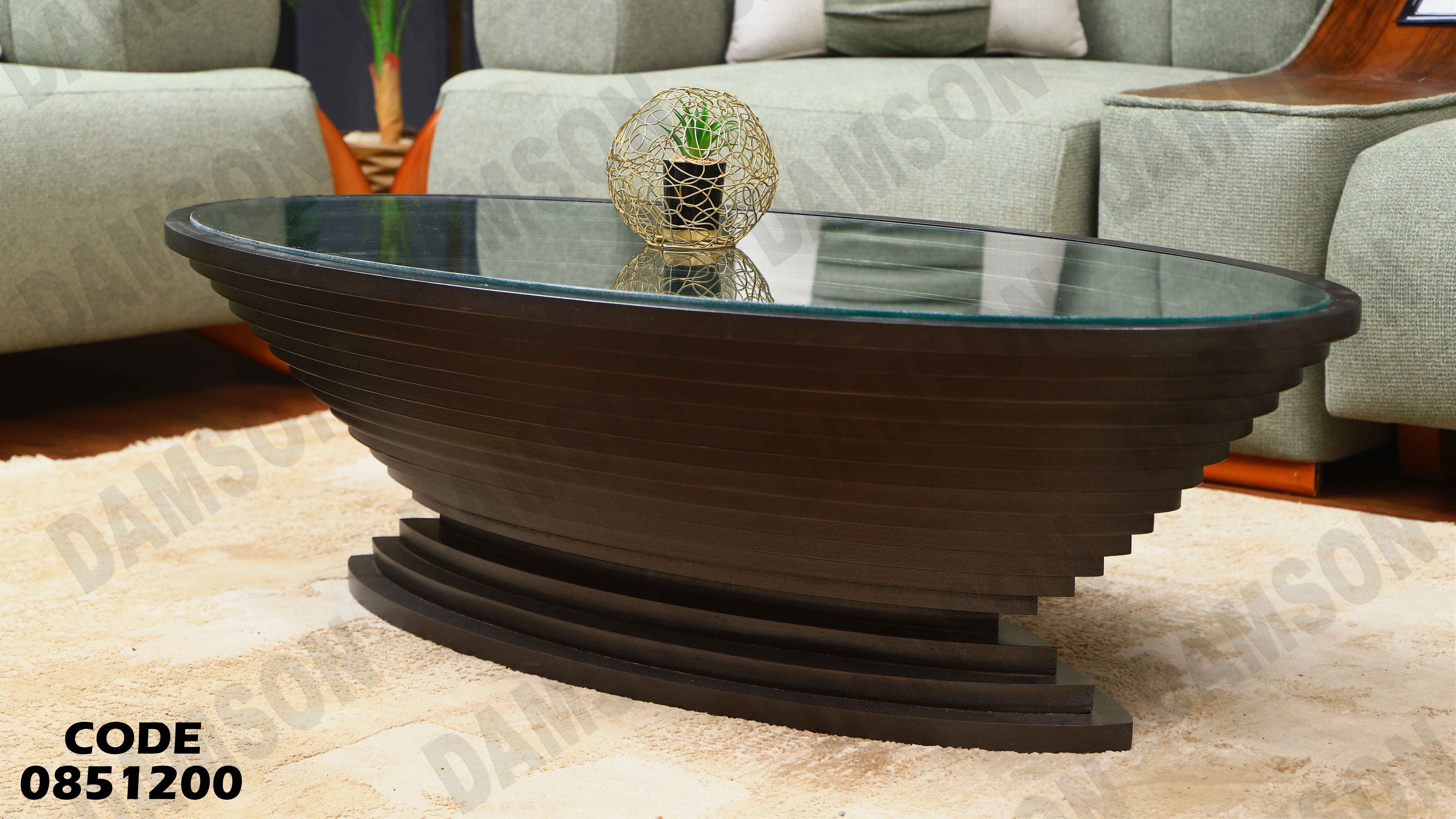 ترابيزة انترية 512