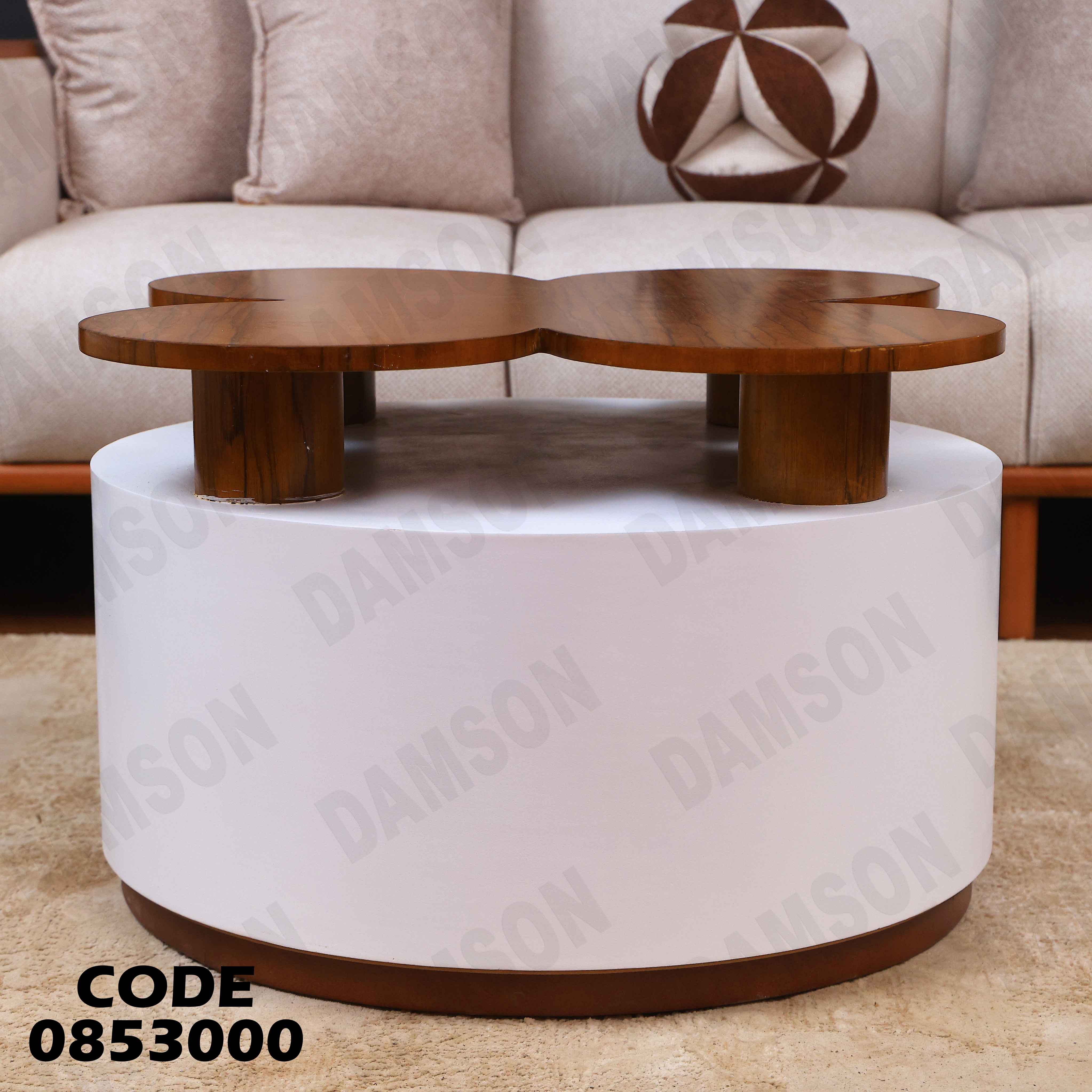 ترابيزة انترية 530
