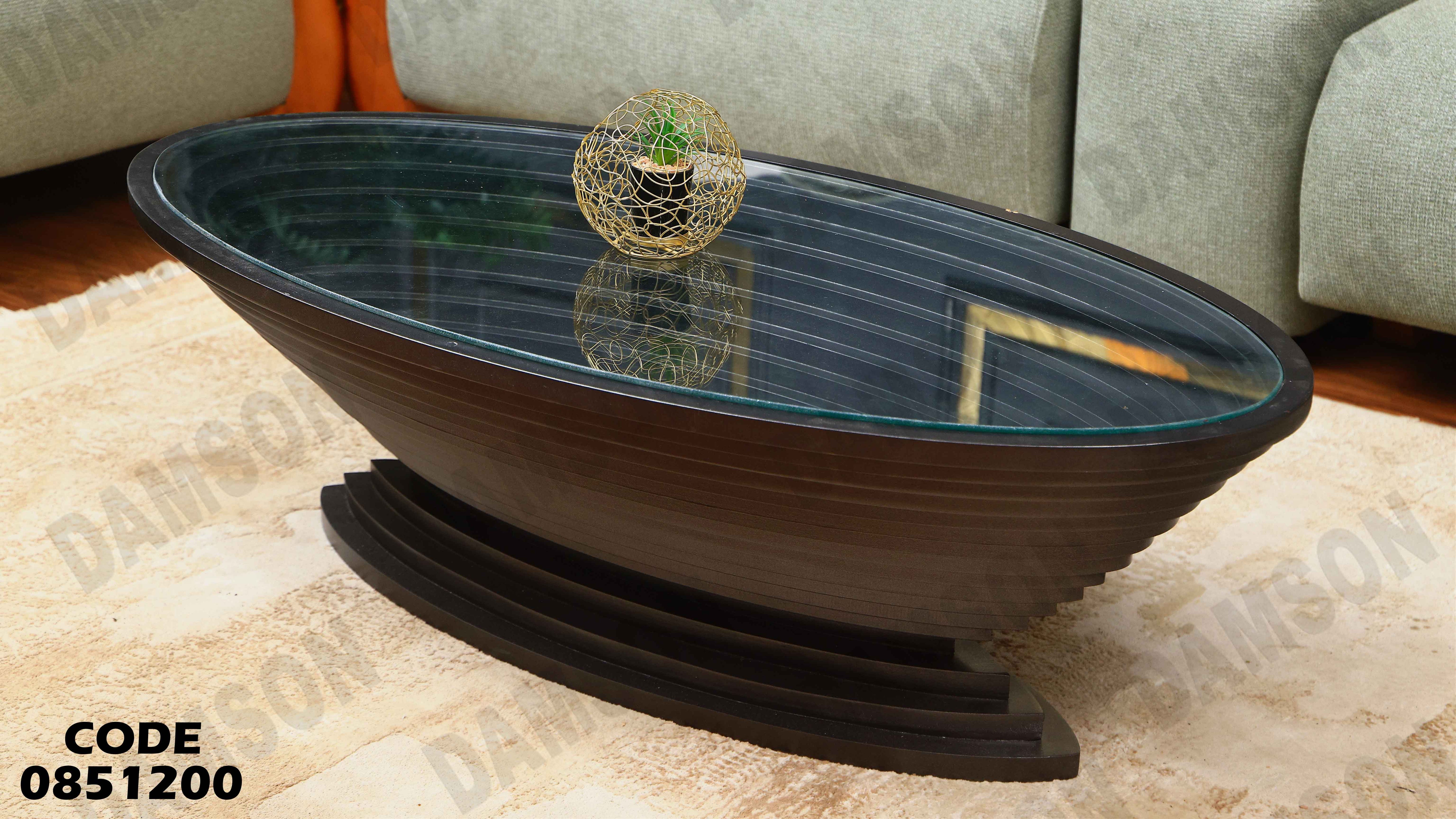 ترابيزة انترية 512