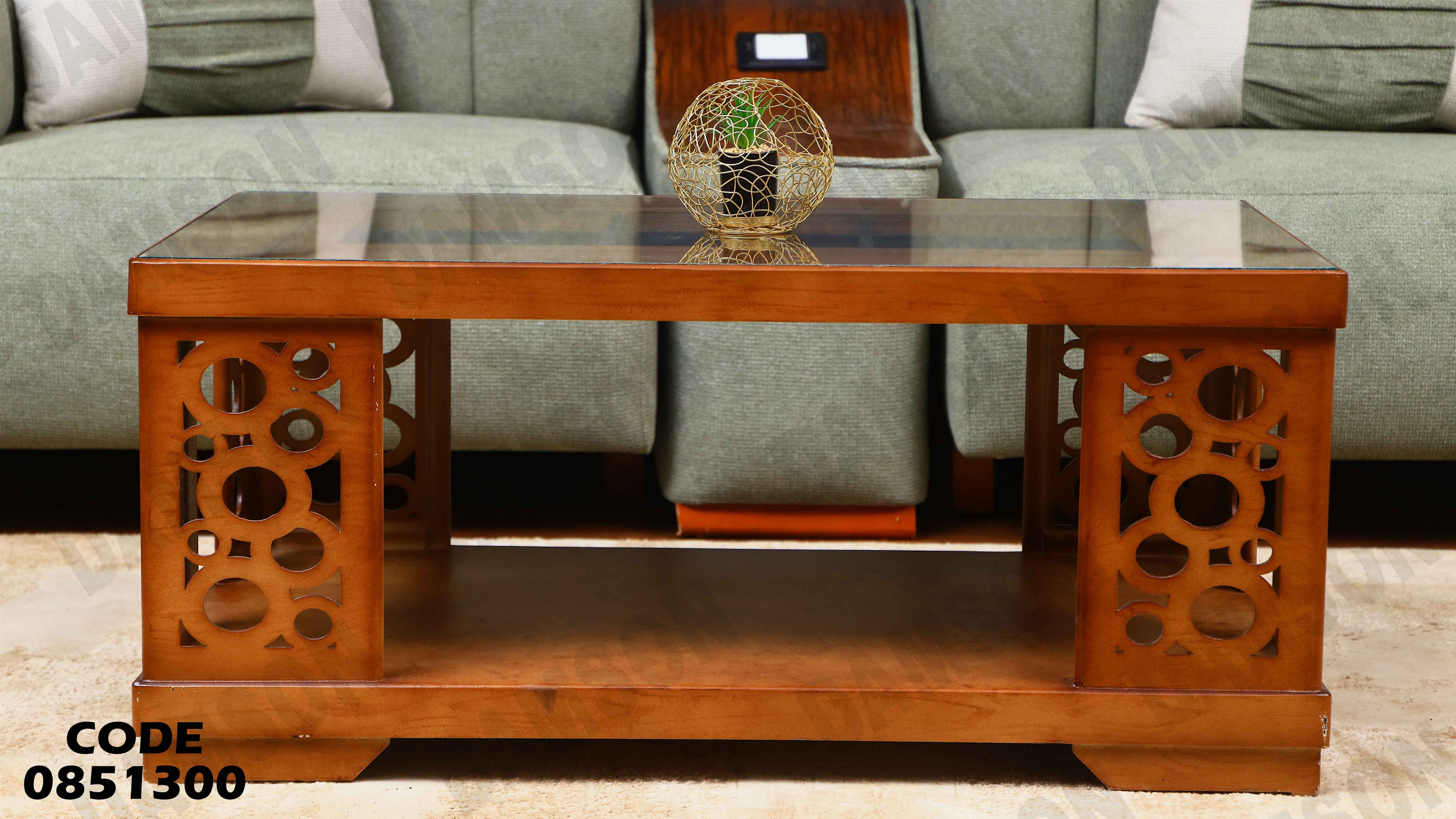 ترابيزة انترية 513