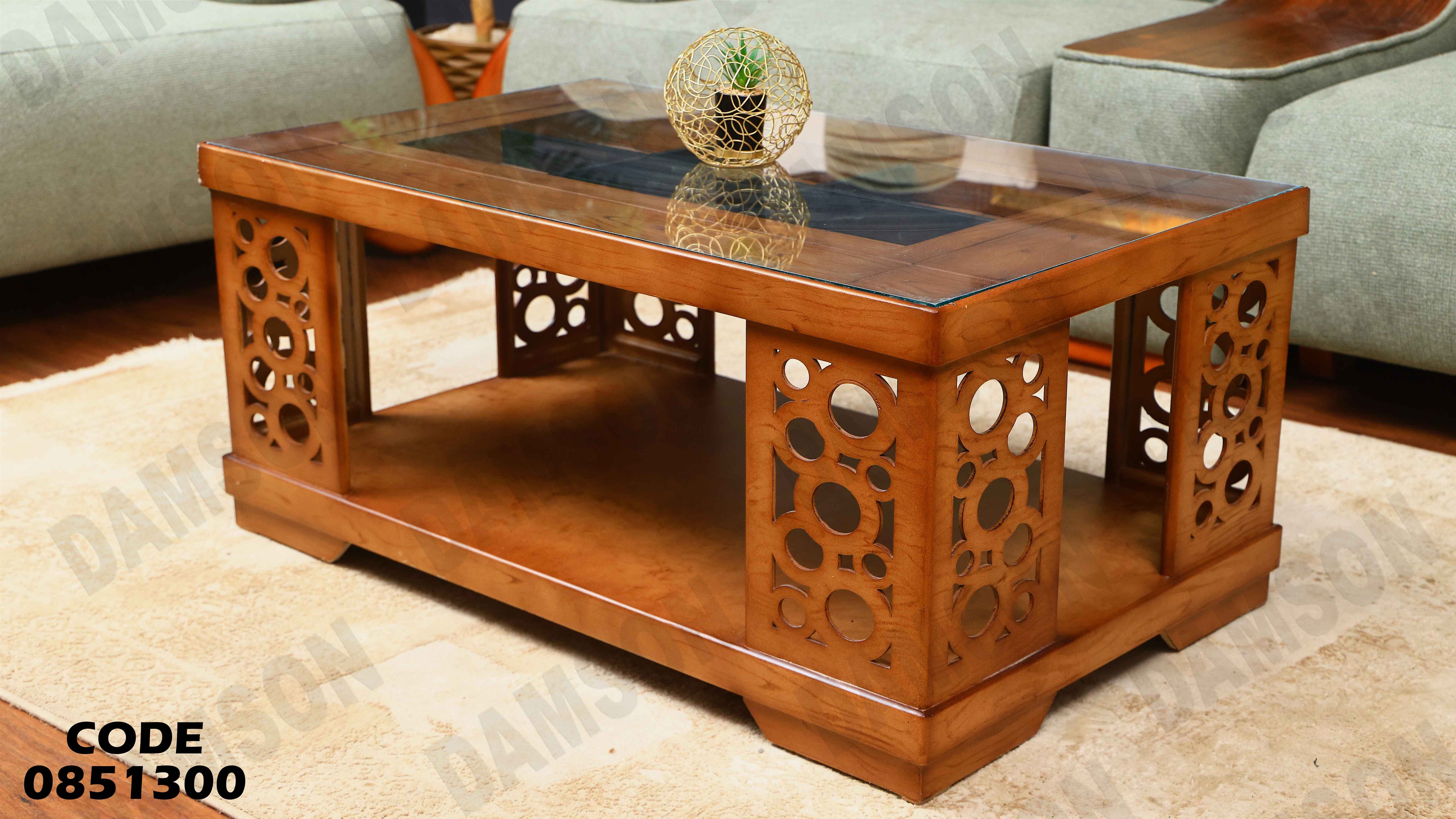 ترابيزة انترية 513