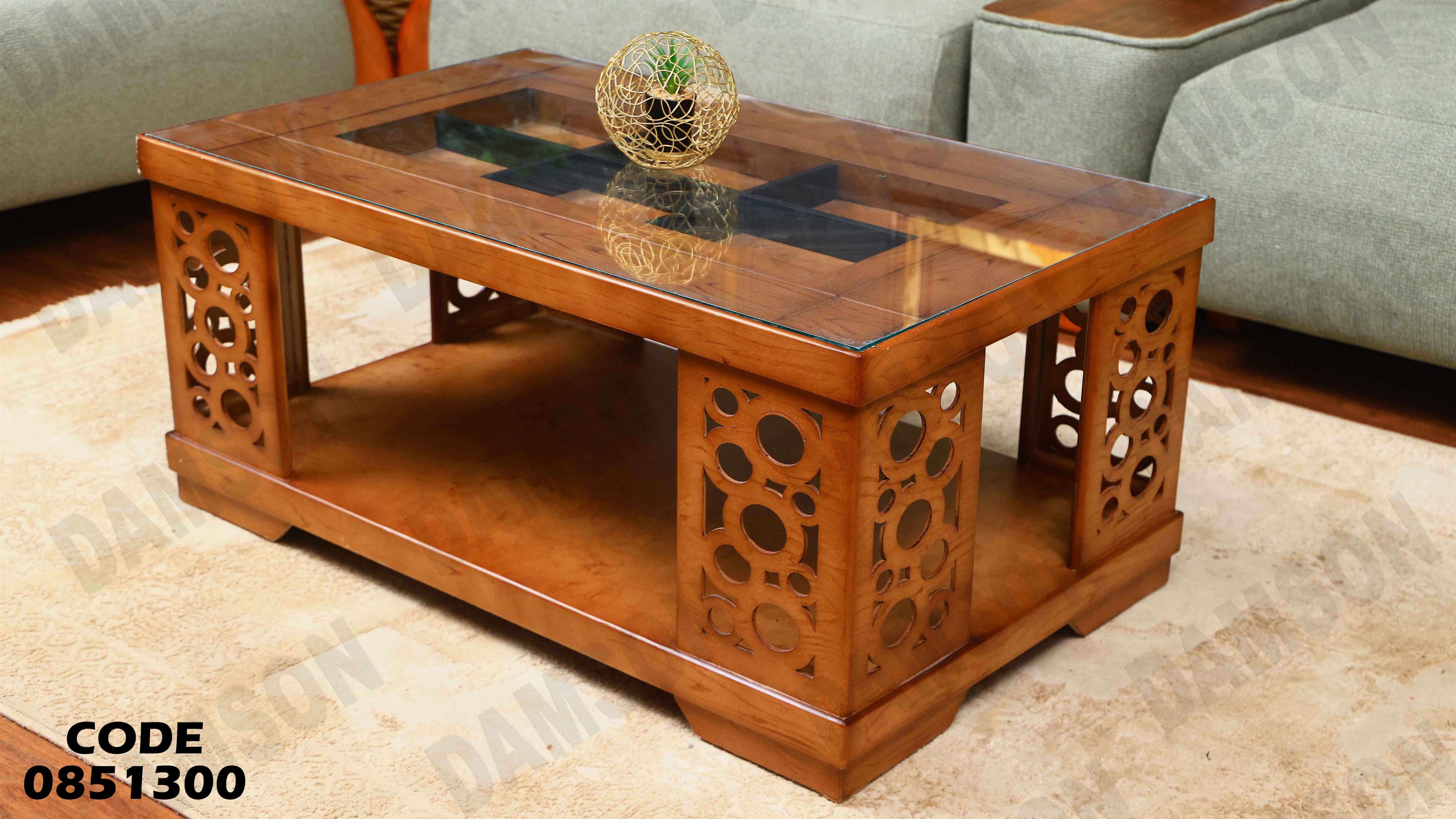 ترابيزة انترية 513