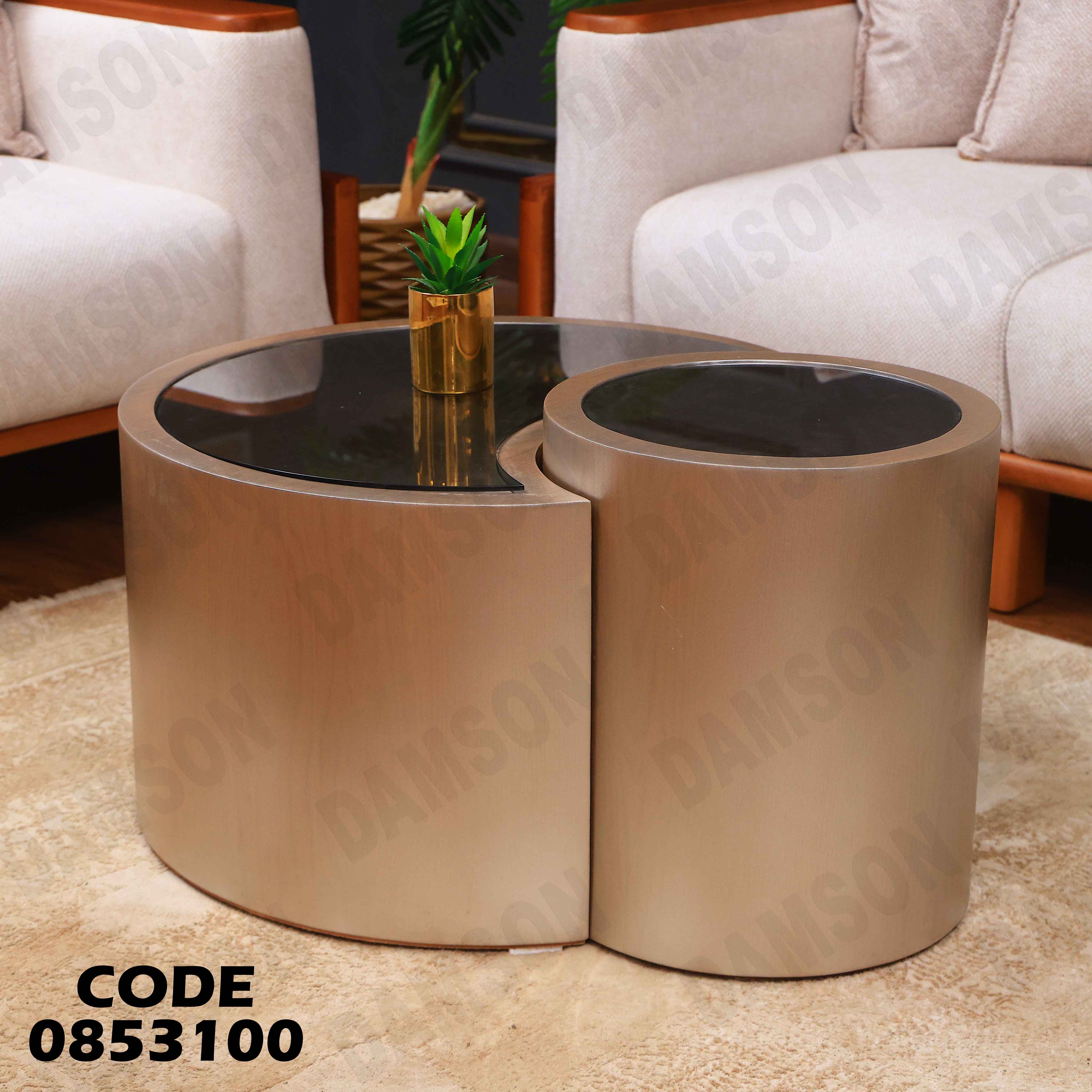 ترابيزة انترية 531