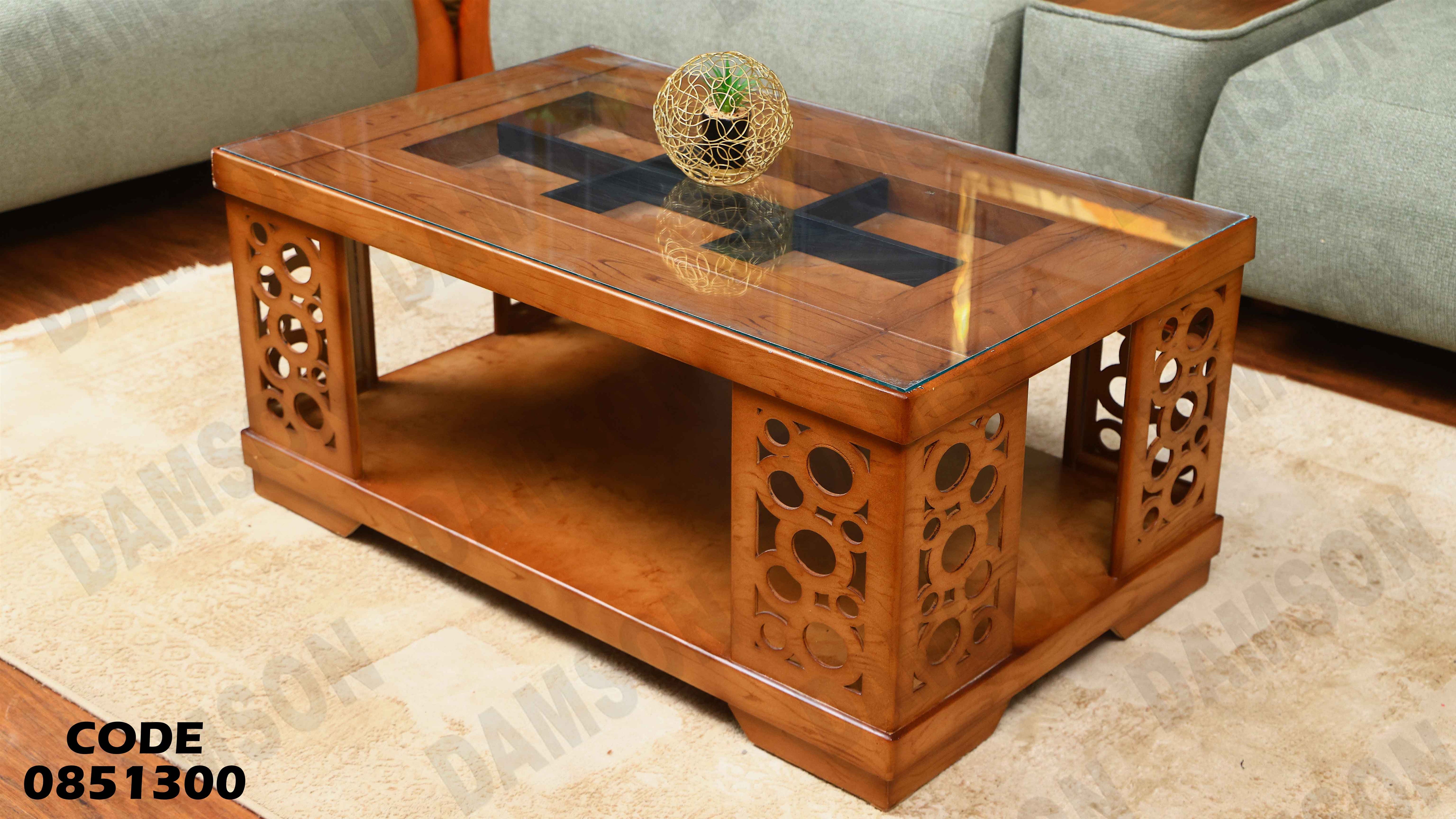 ترابيزة انترية 513