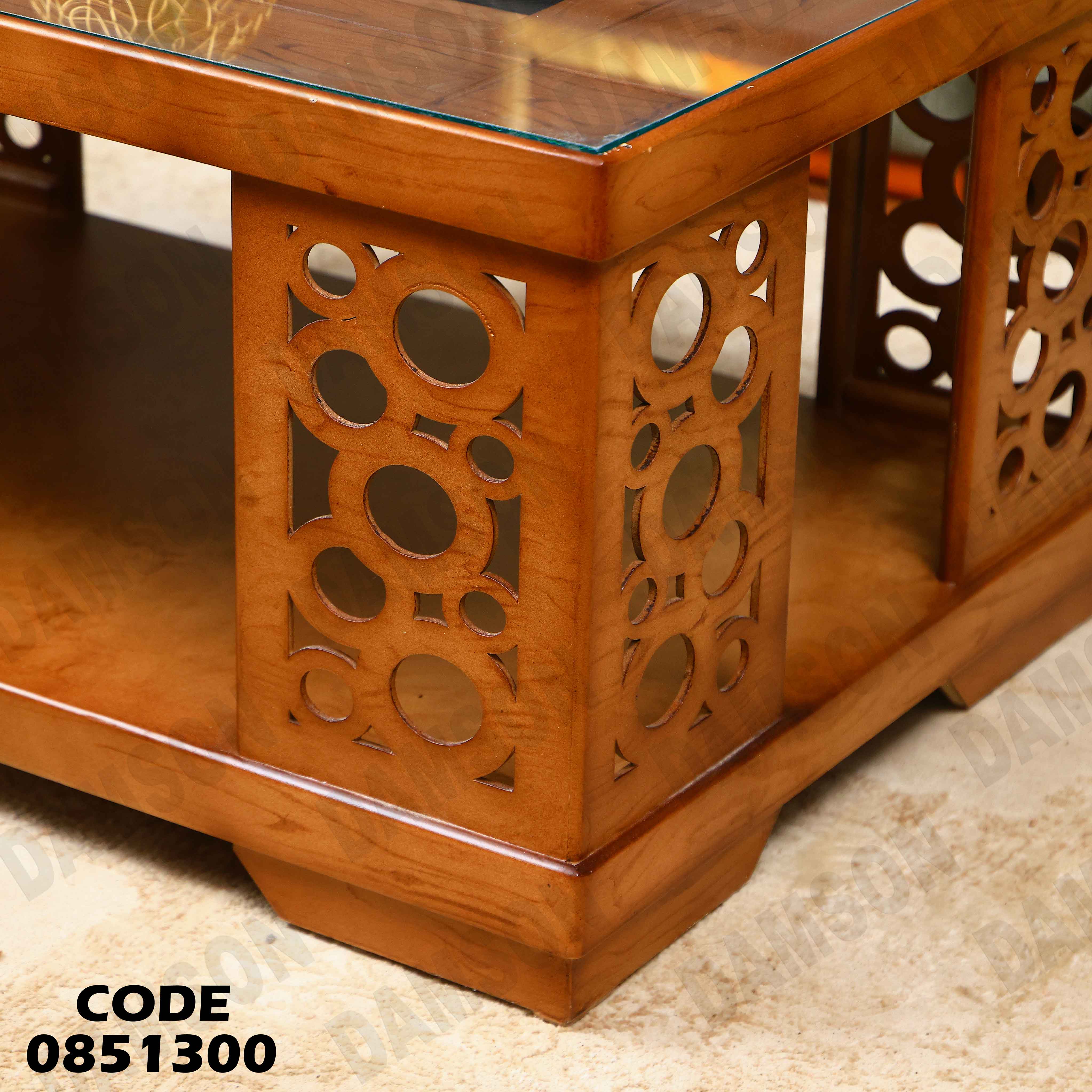 ترابيزة انترية 513