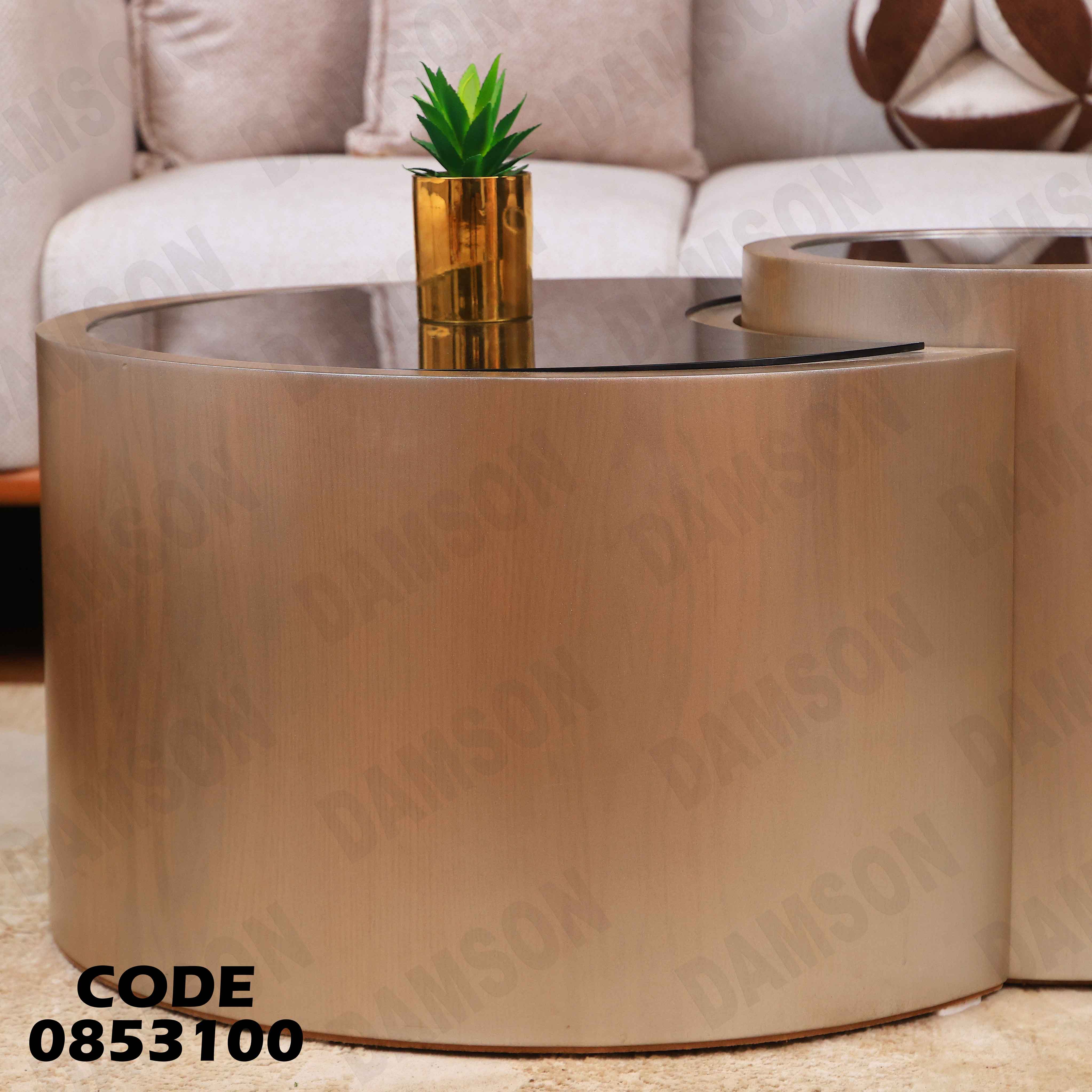 ترابيزة انترية 531