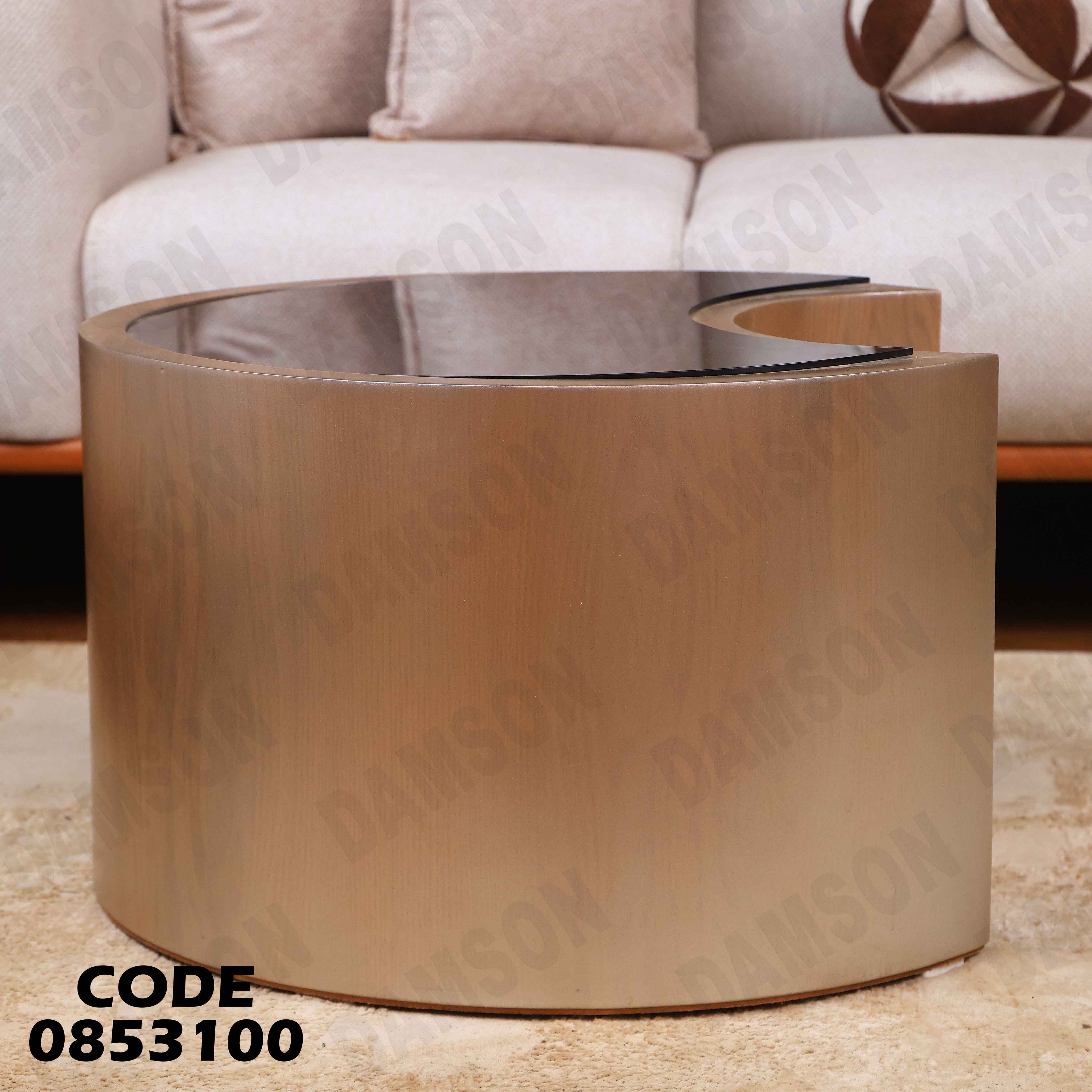 ترابيزة انترية 531