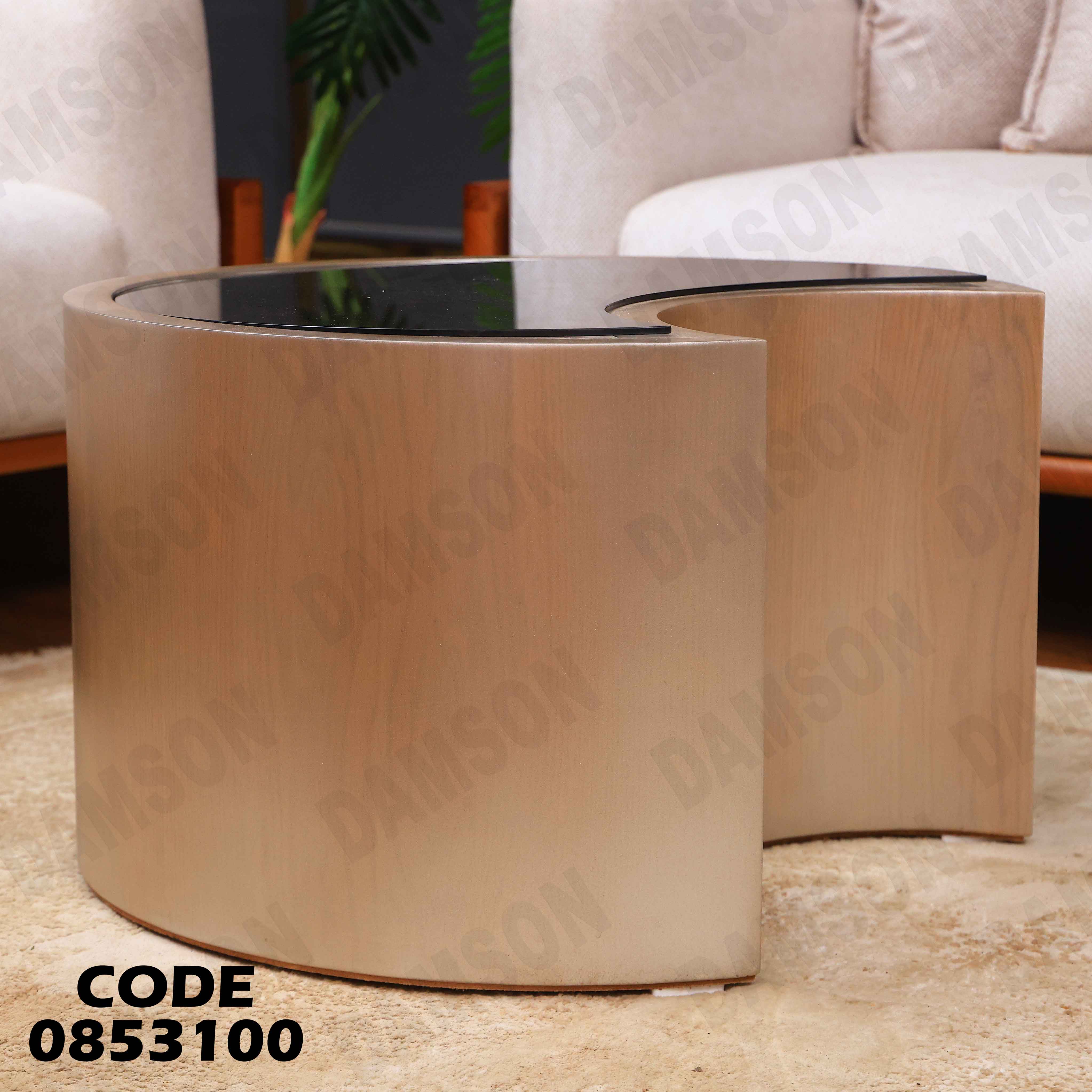ترابيزة انترية 531