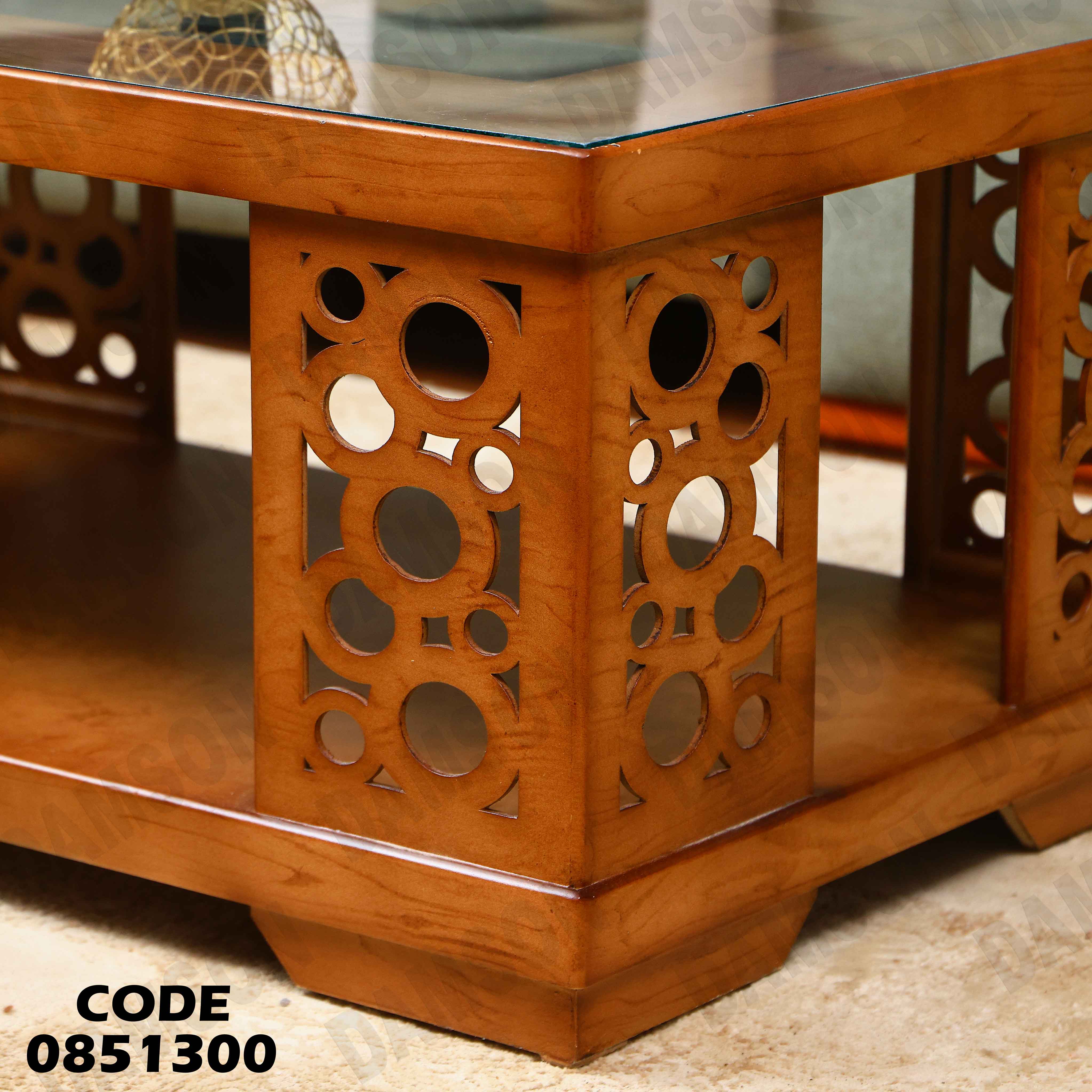 ترابيزة انترية 513