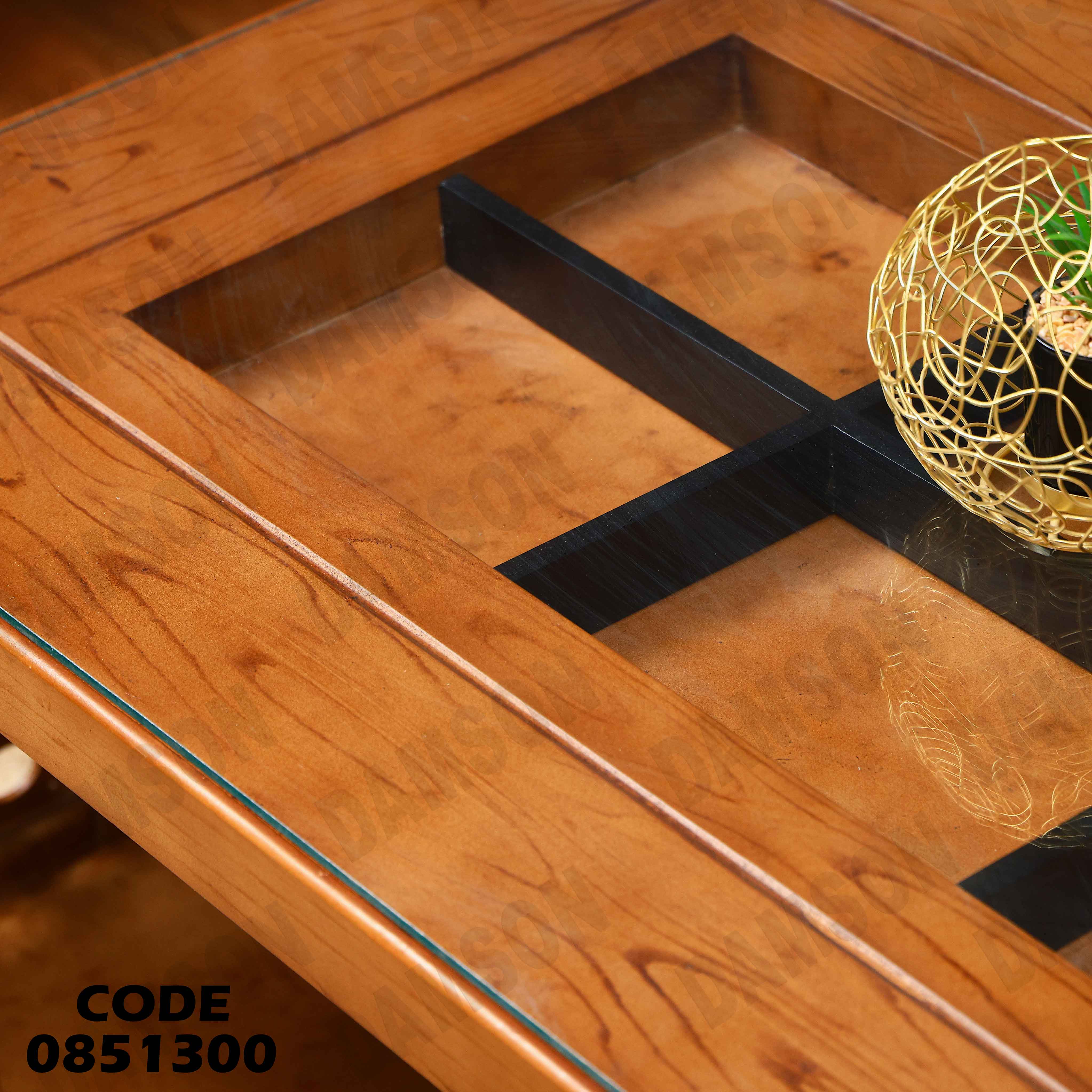 ترابيزة انترية 513