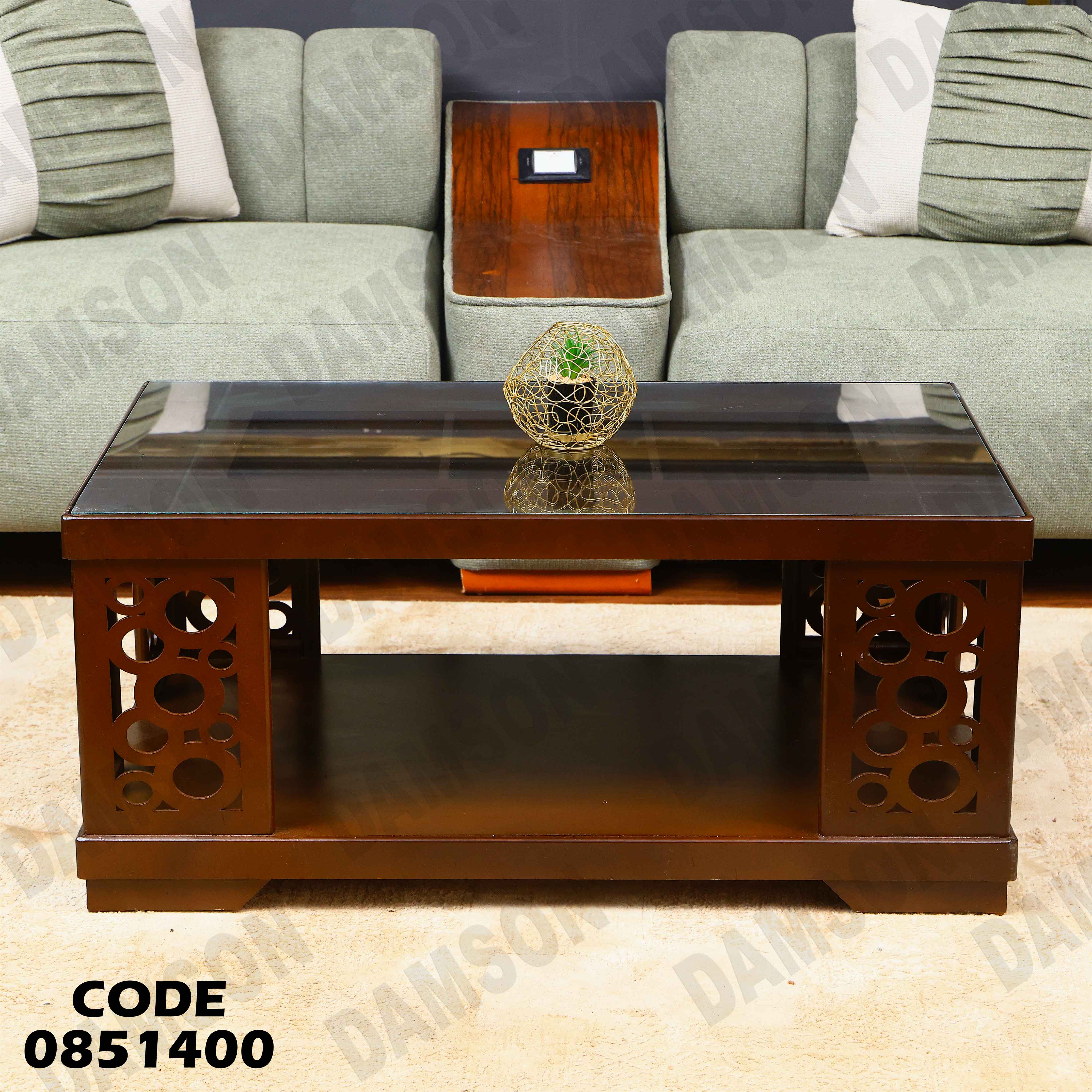 ترابيزة انترية 514