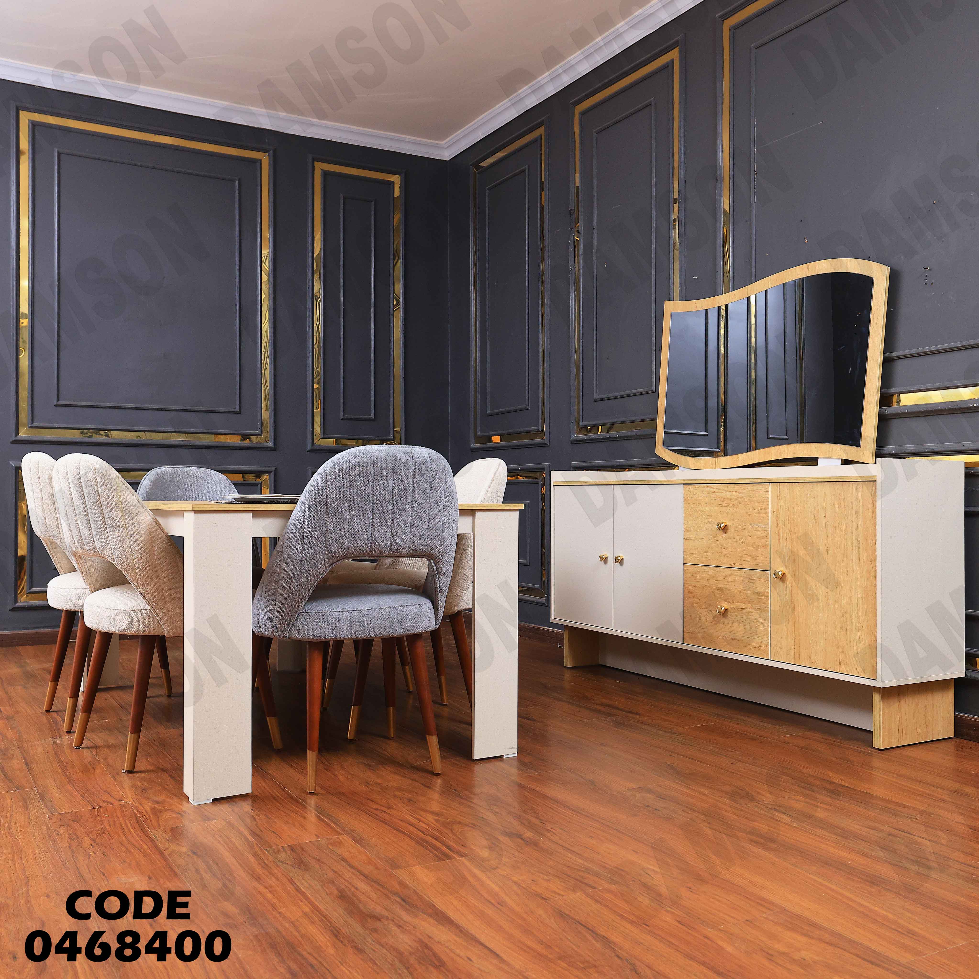 غرفة سفرة 684