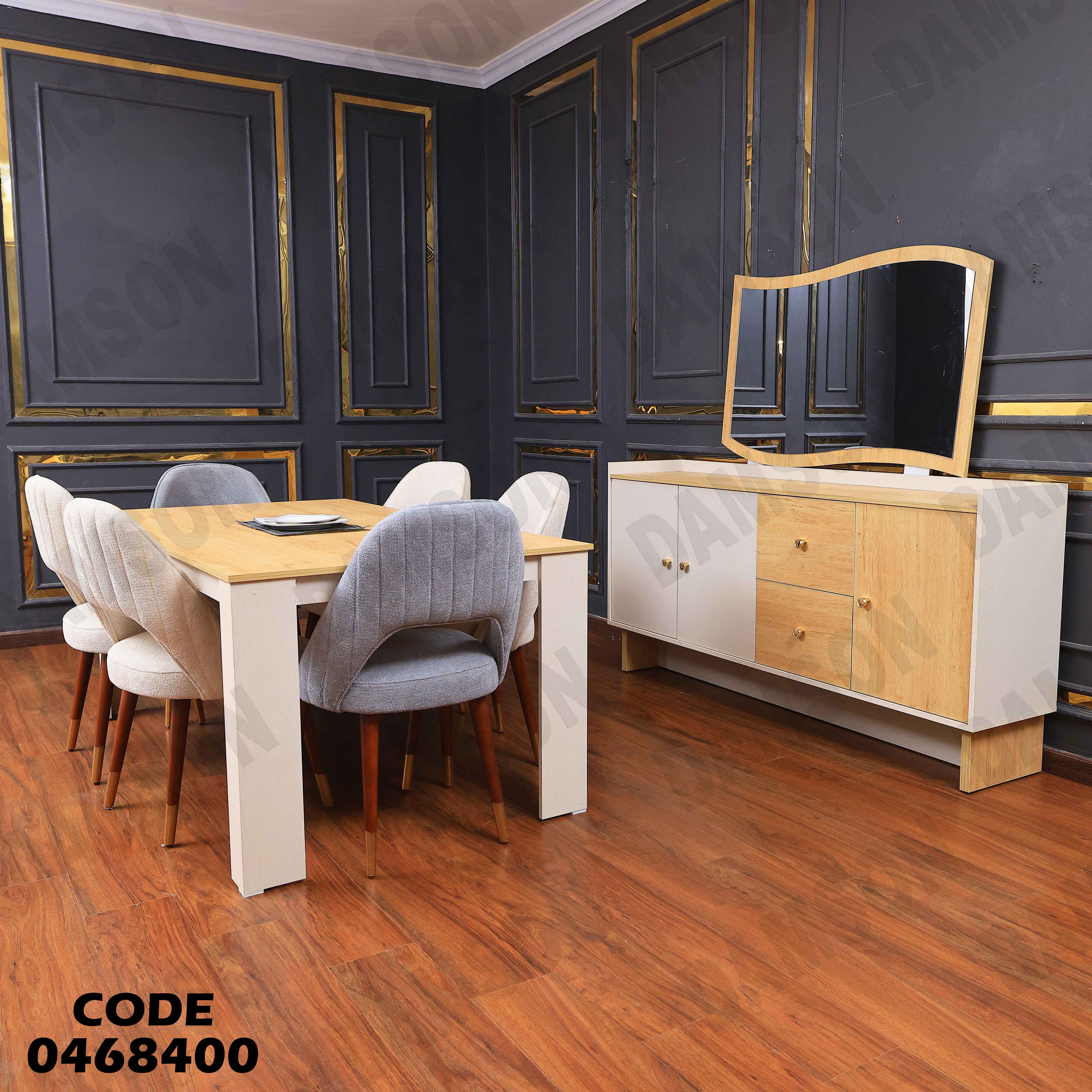 غرفة سفرة 684