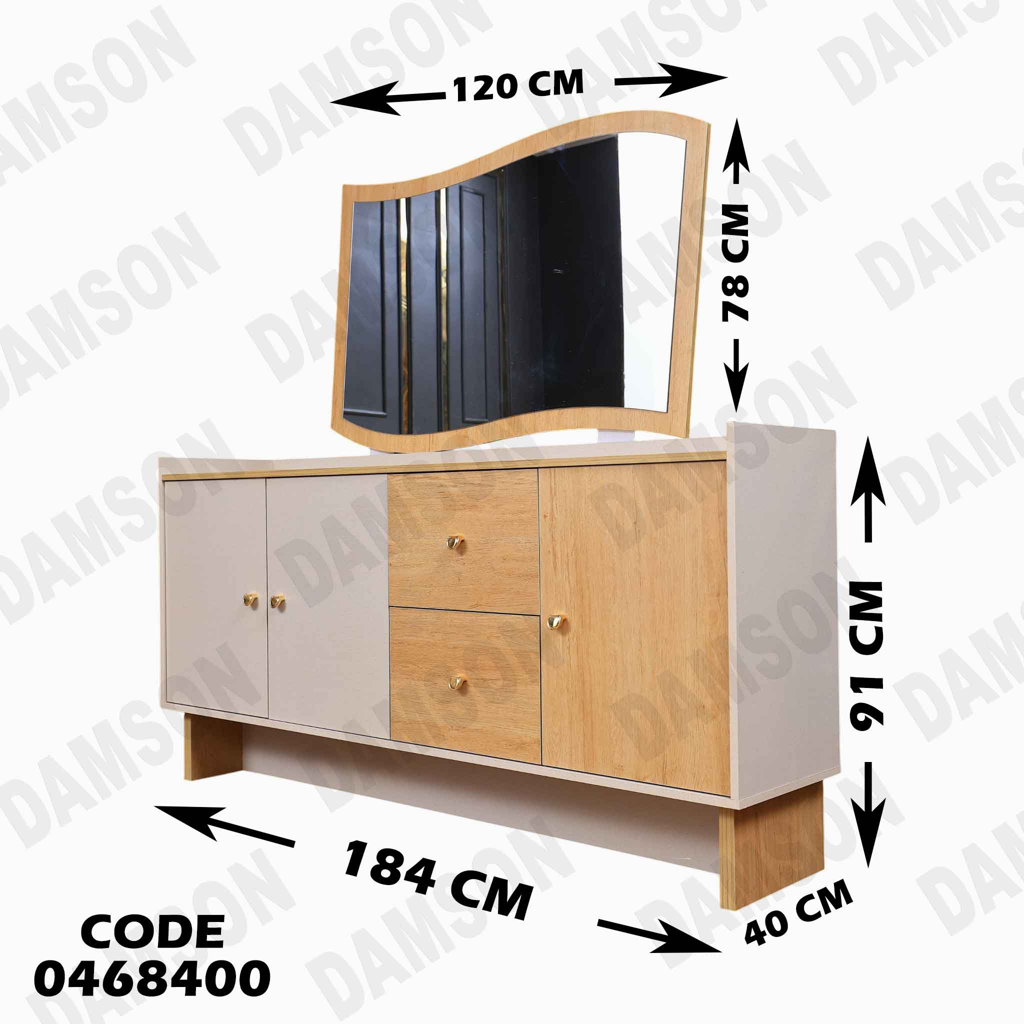 غرفة سفرة 684