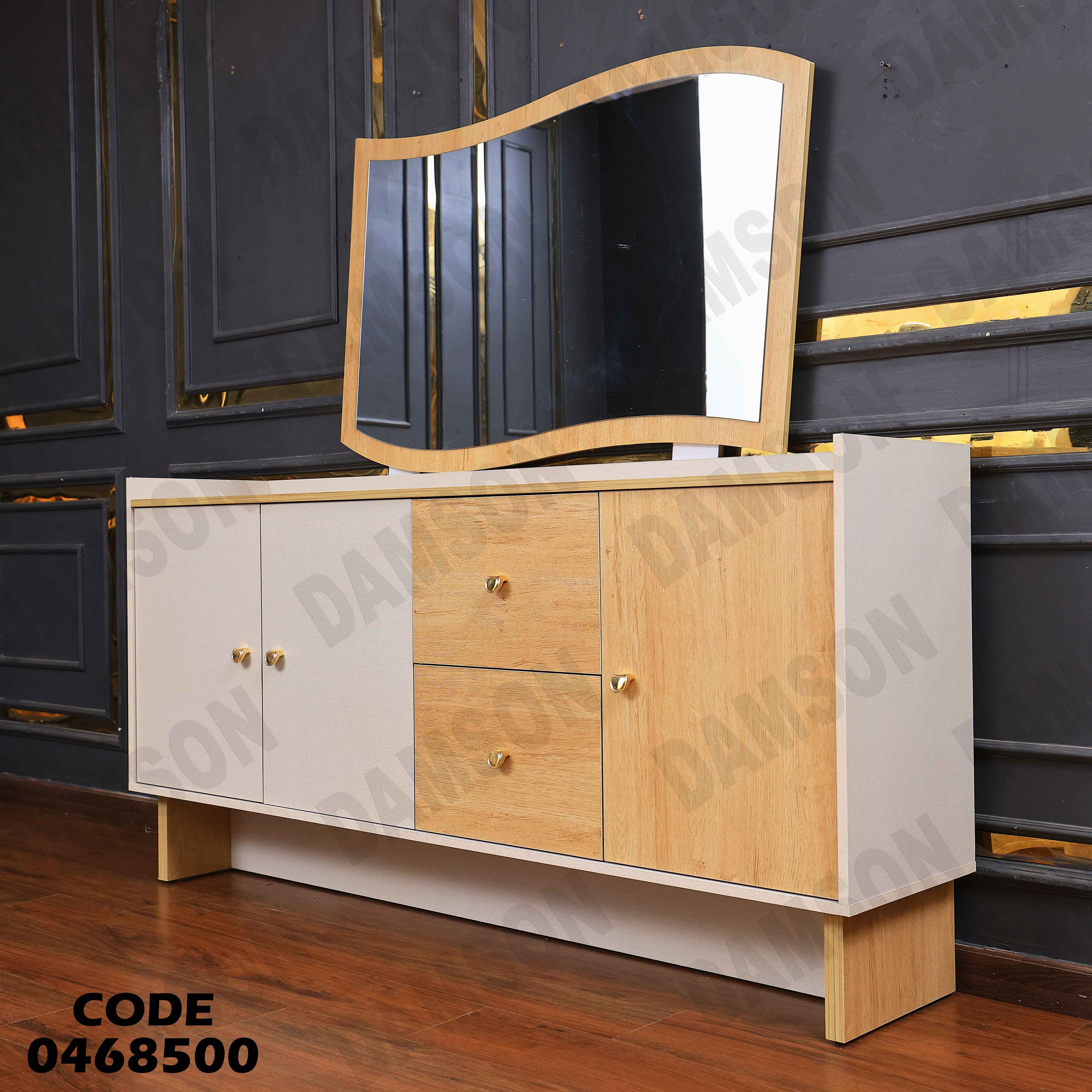 غرفة سفرة 685