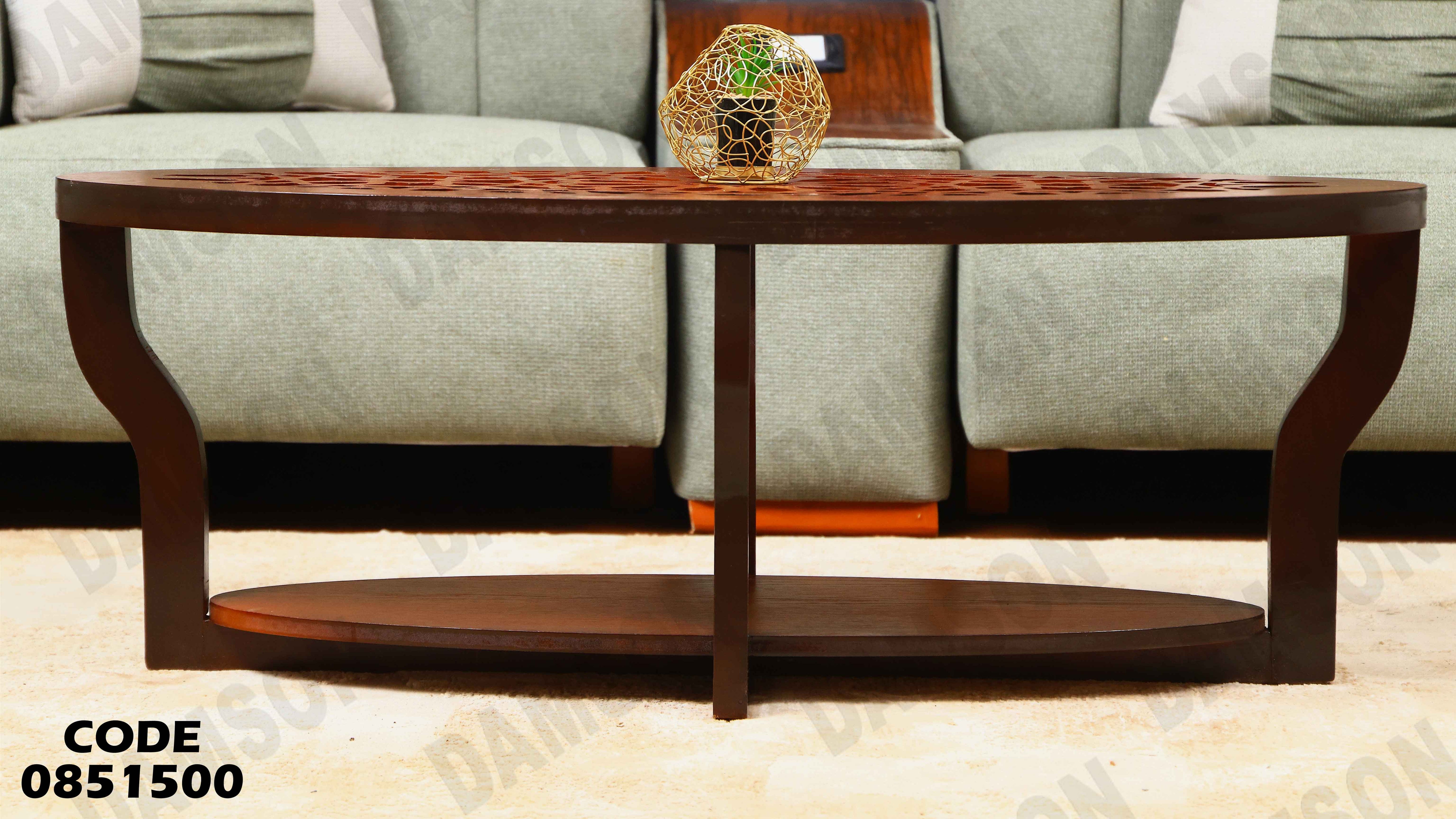 ترابيزة انترية 515