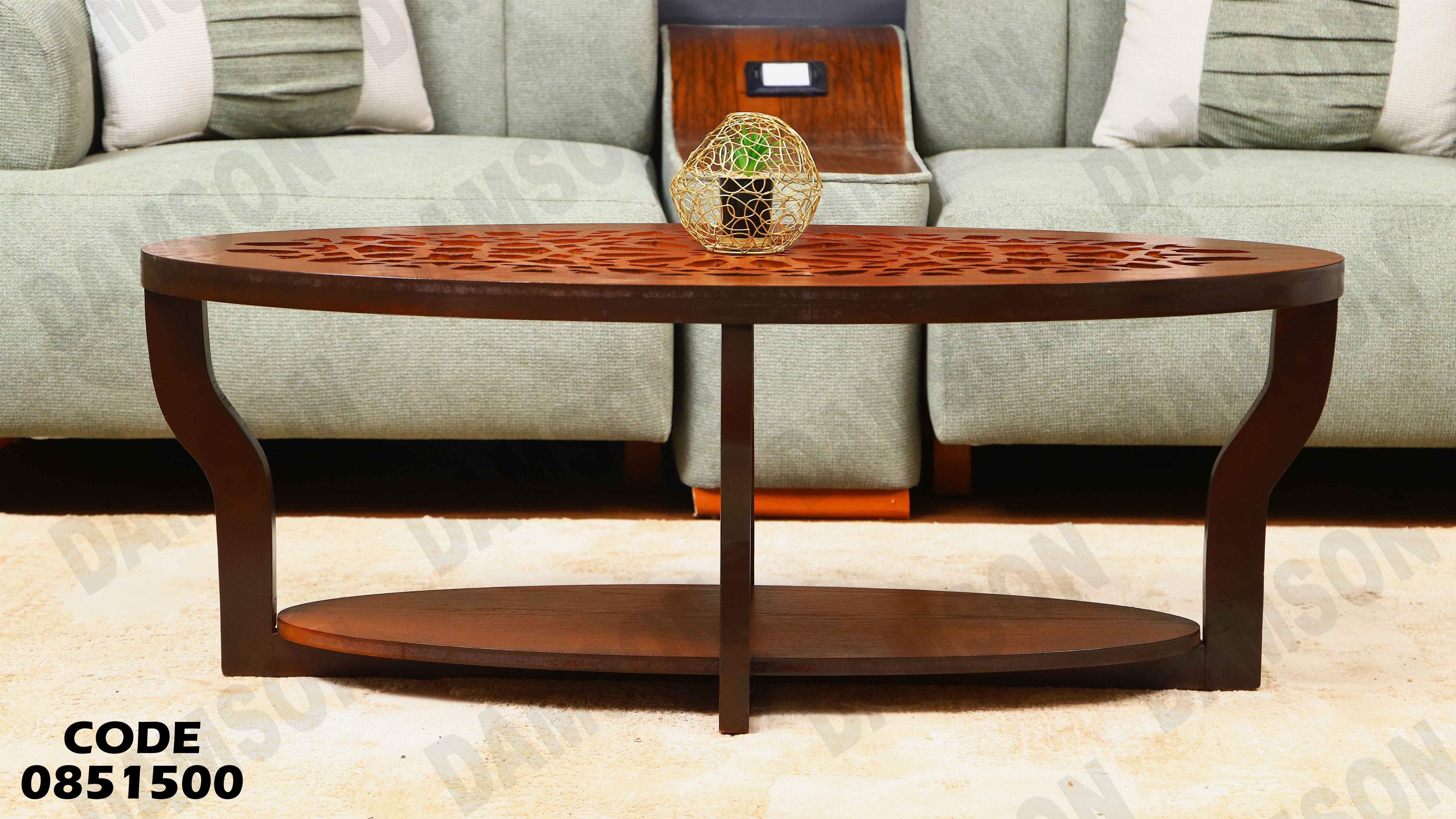 ترابيزة انترية 515