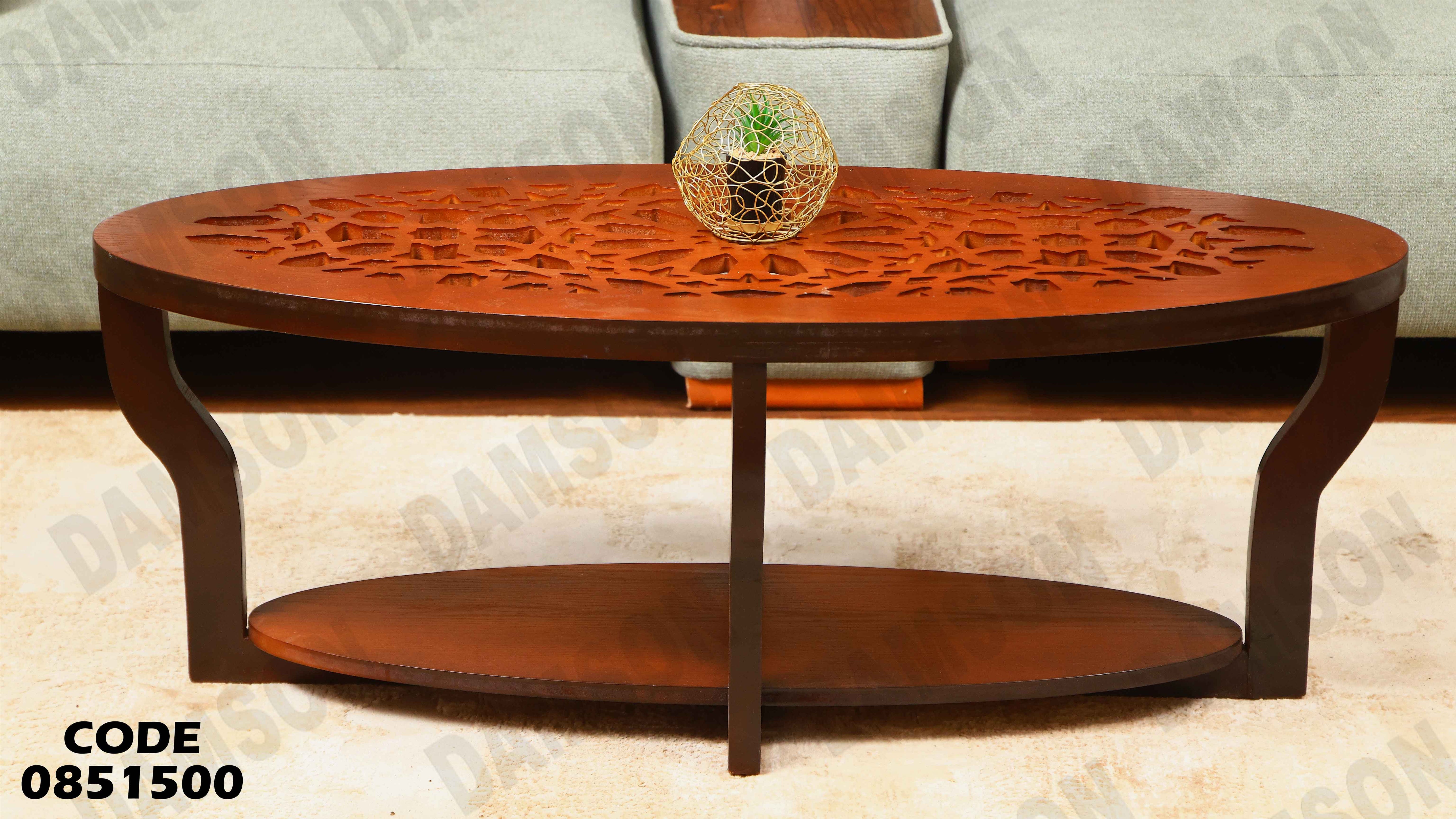 ترابيزة انترية 515