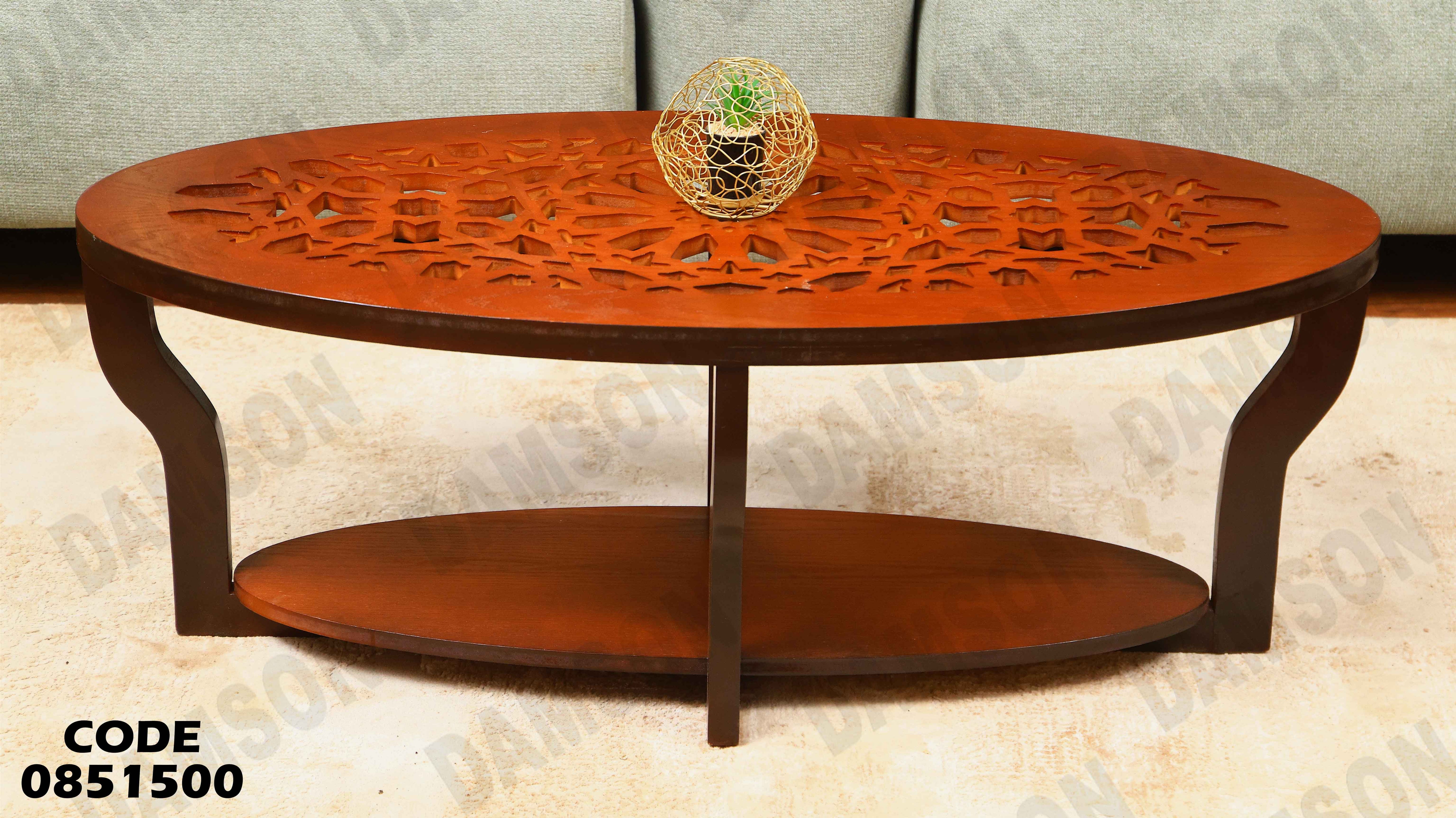 ترابيزة انترية 515