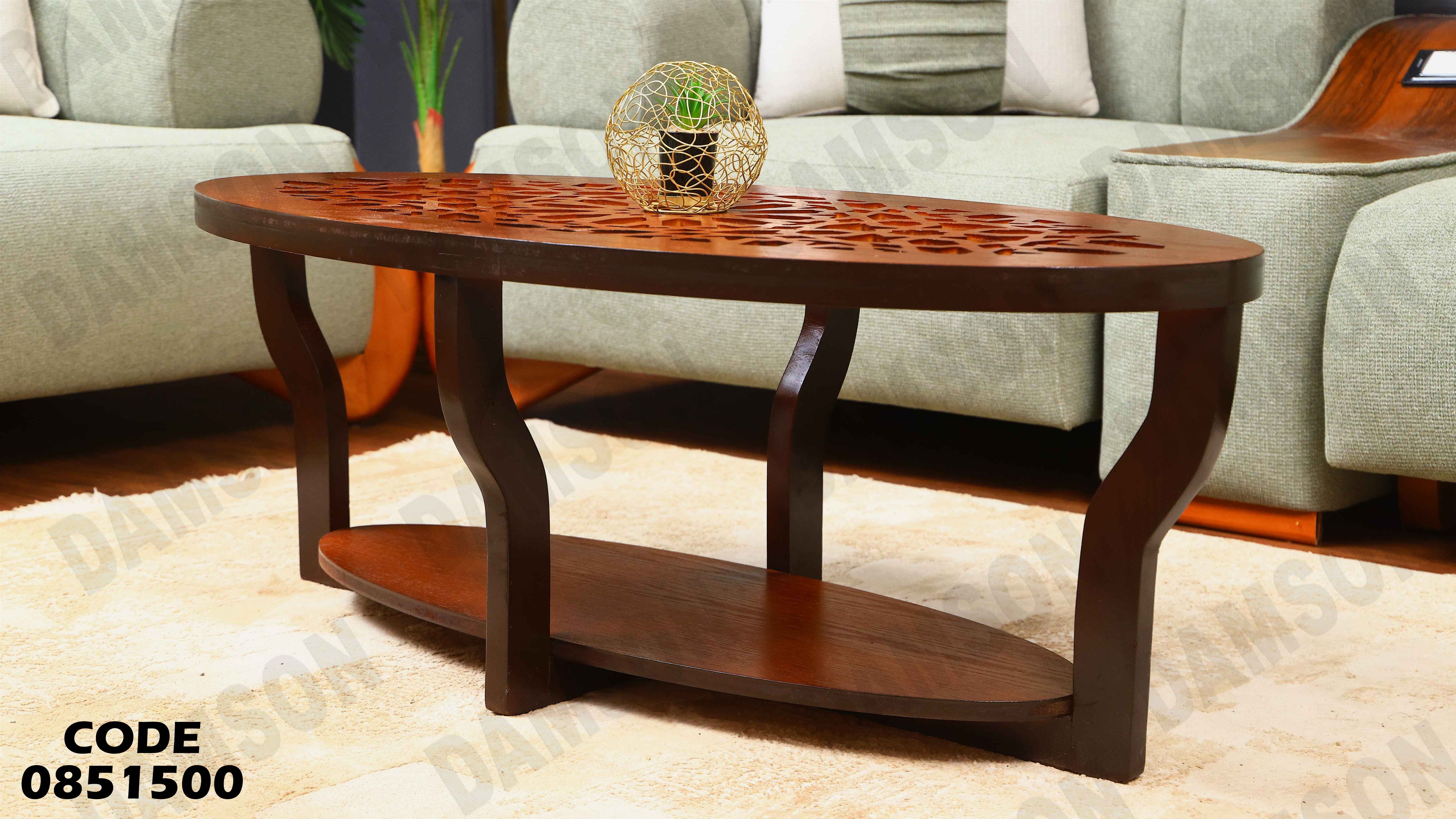 ترابيزة انترية 515