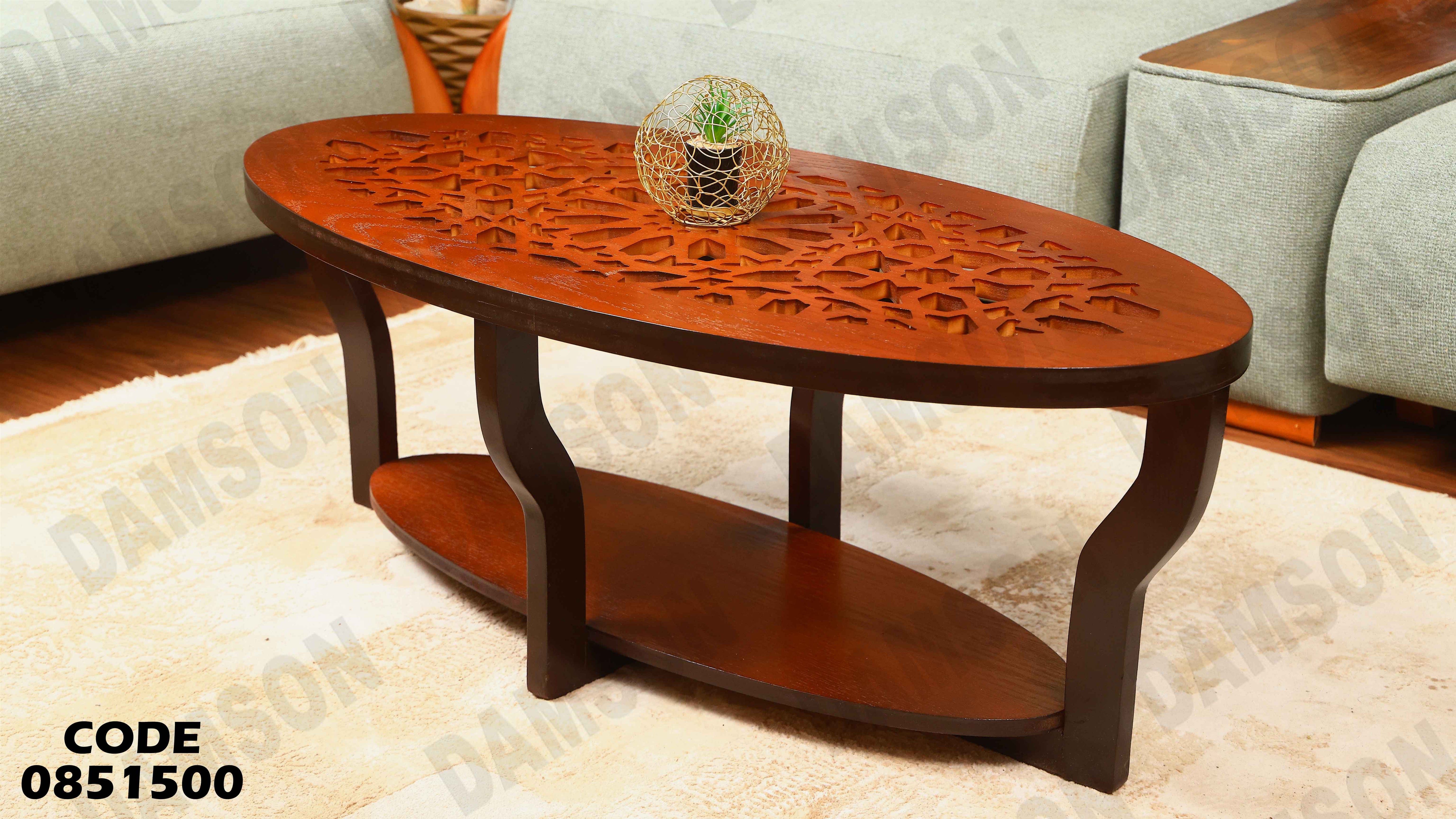 ترابيزة انترية 515