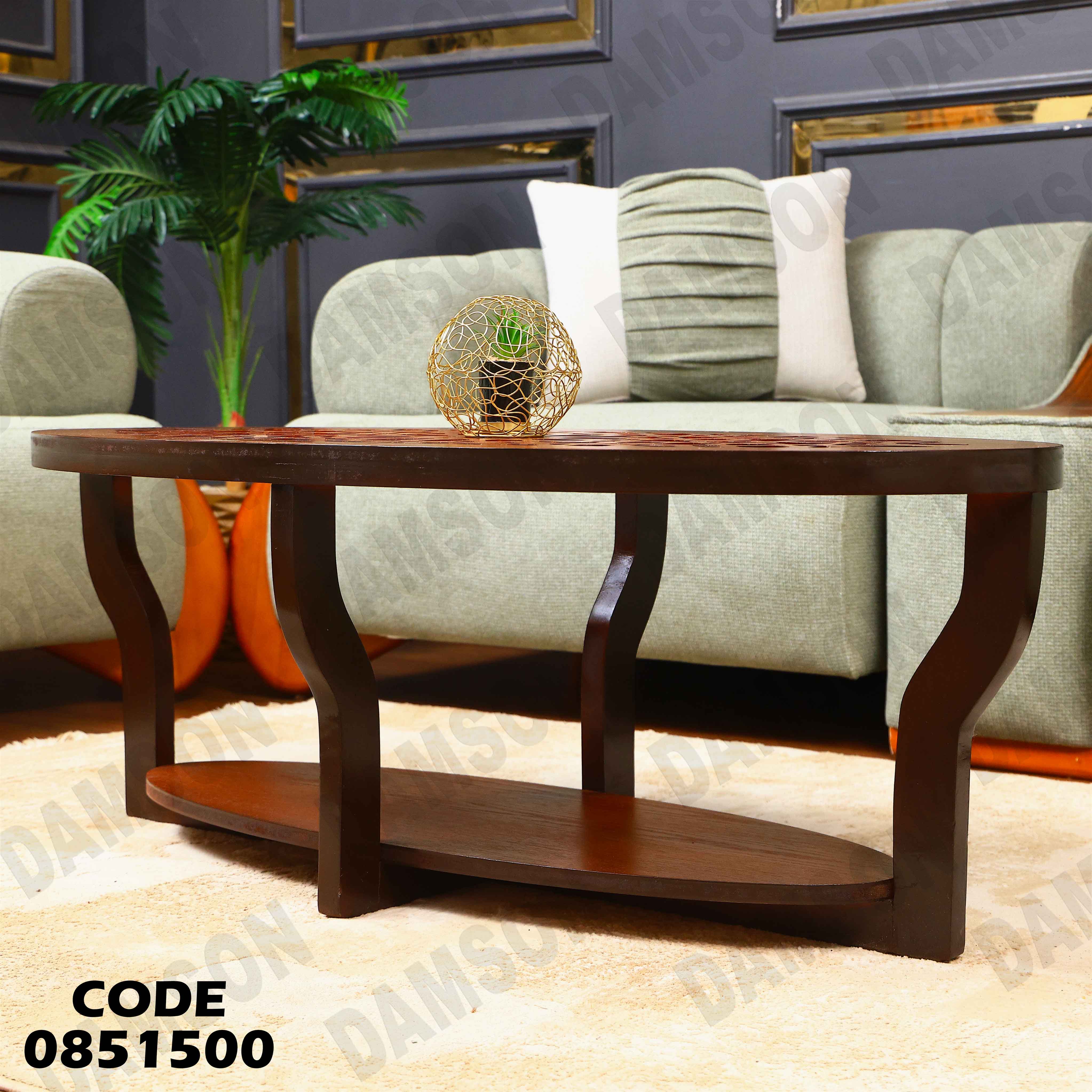 ترابيزة انترية 515