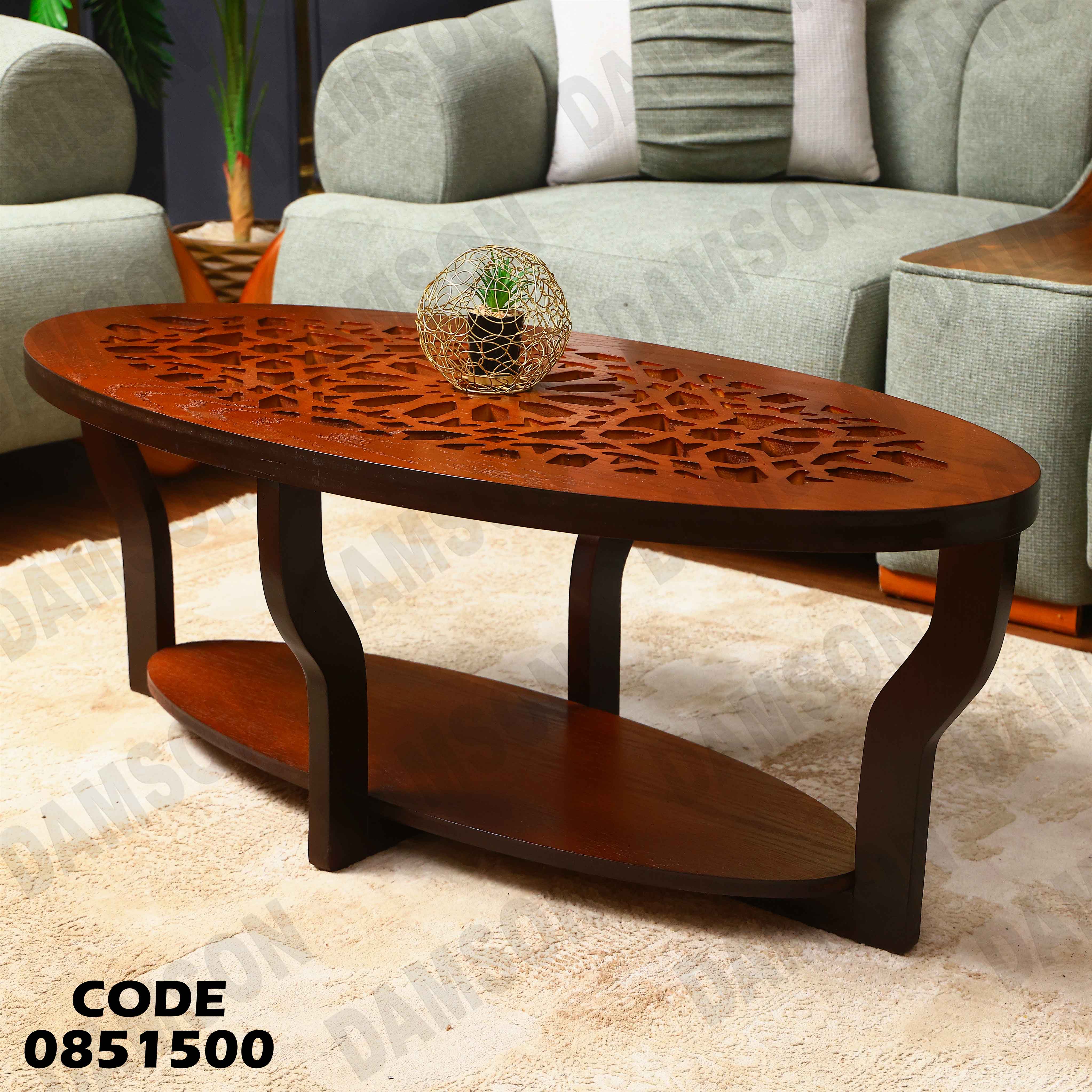 ترابيزة انترية 515