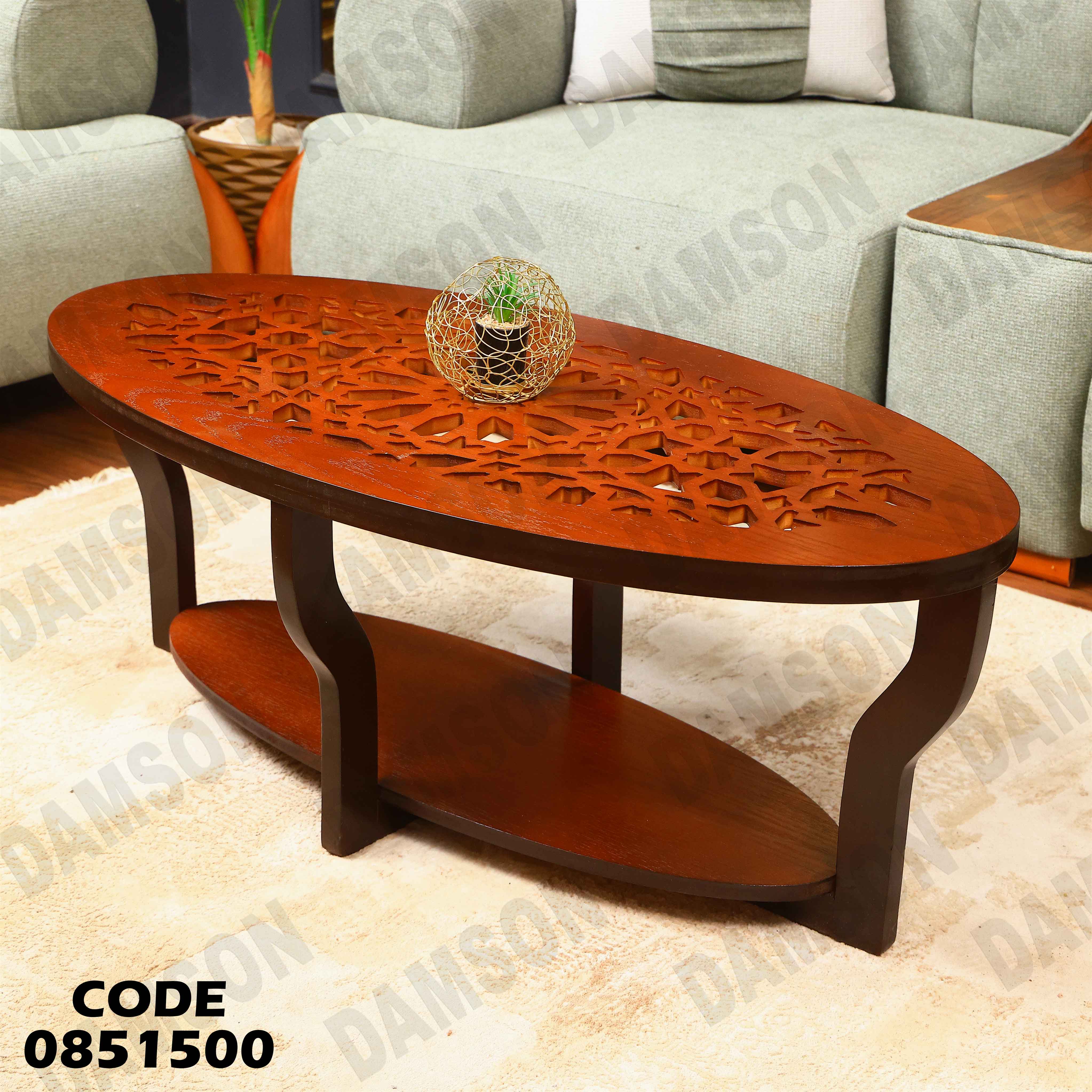 ترابيزة انترية 515