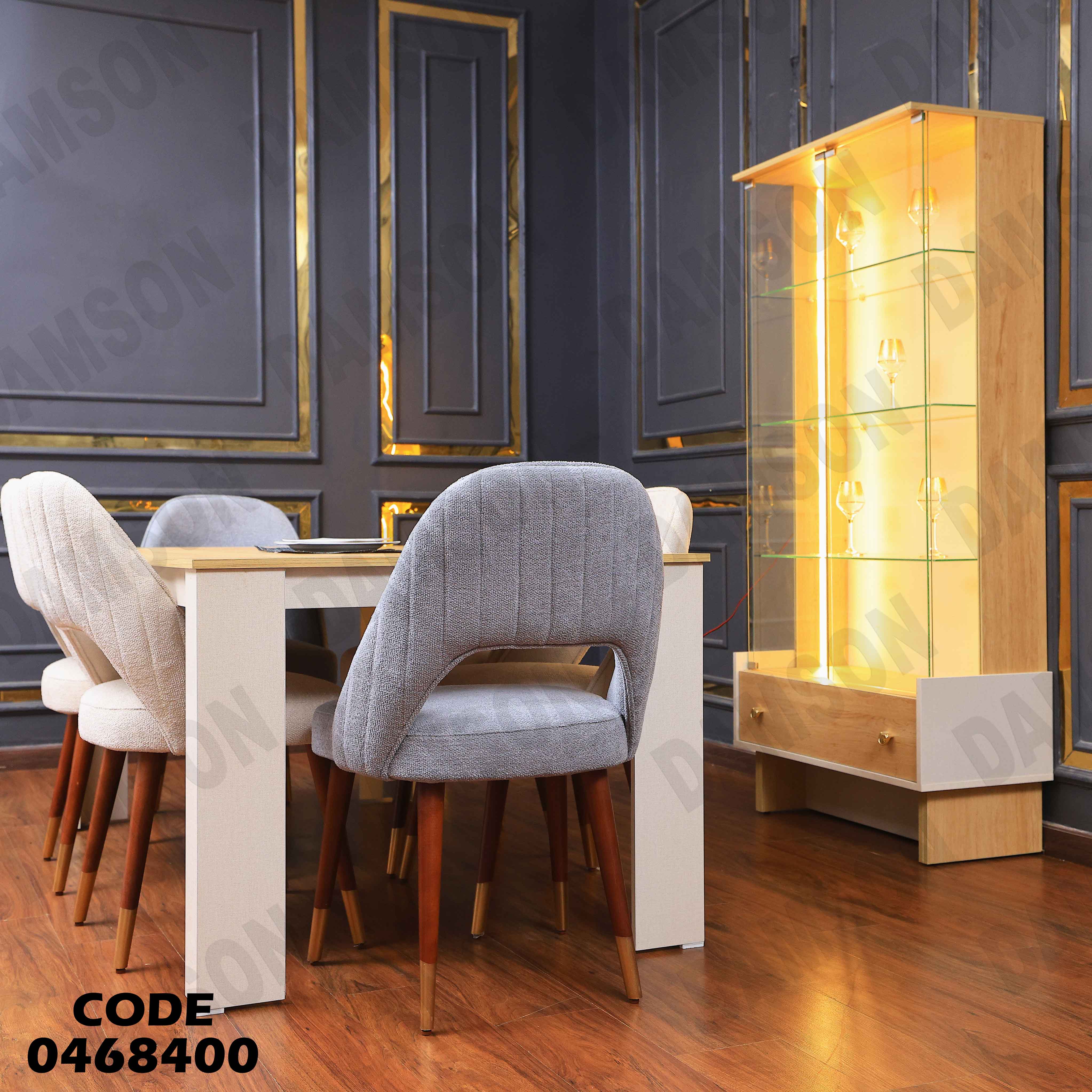 غرفة سفرة 684