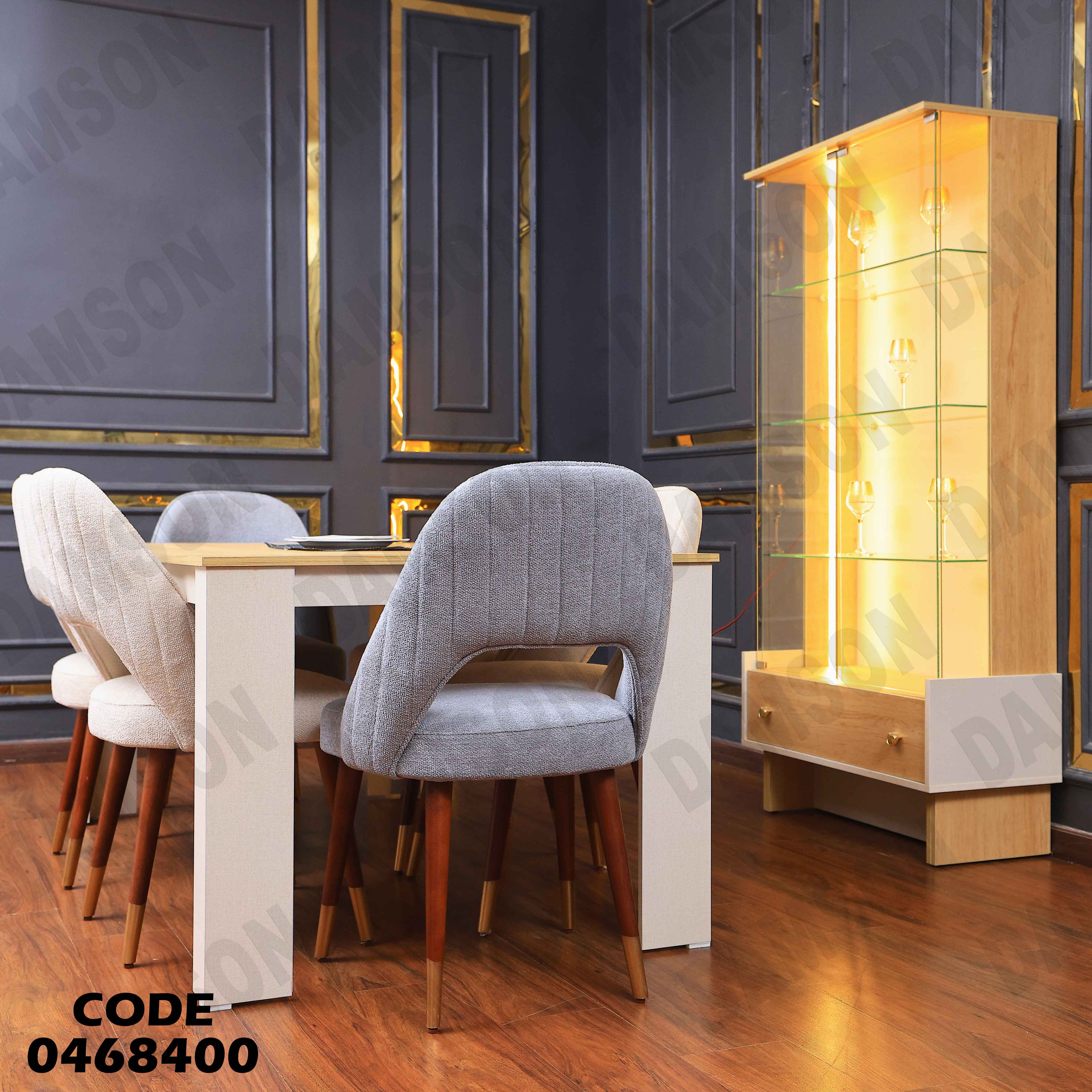 غرفة سفرة 684