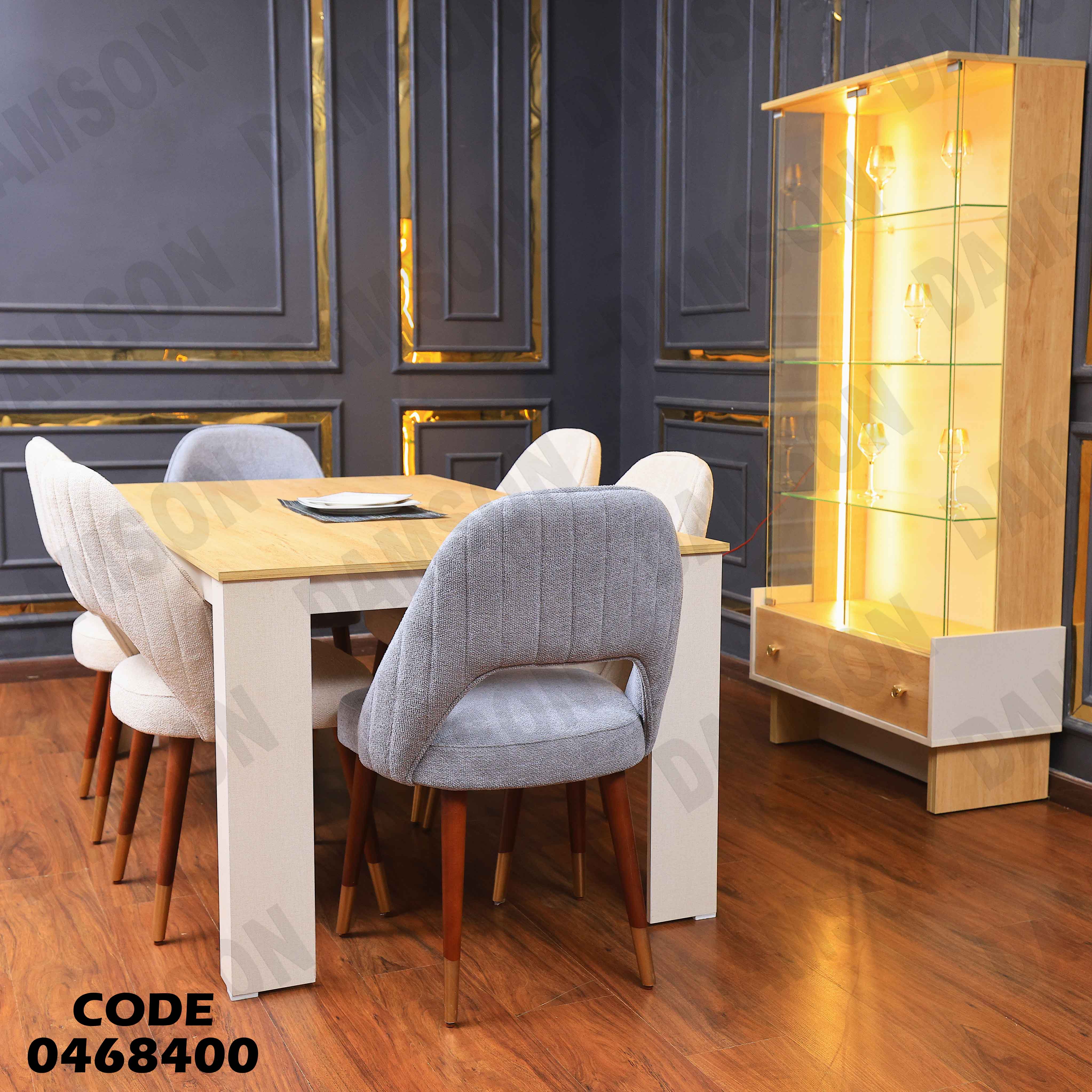 غرفة سفرة 684