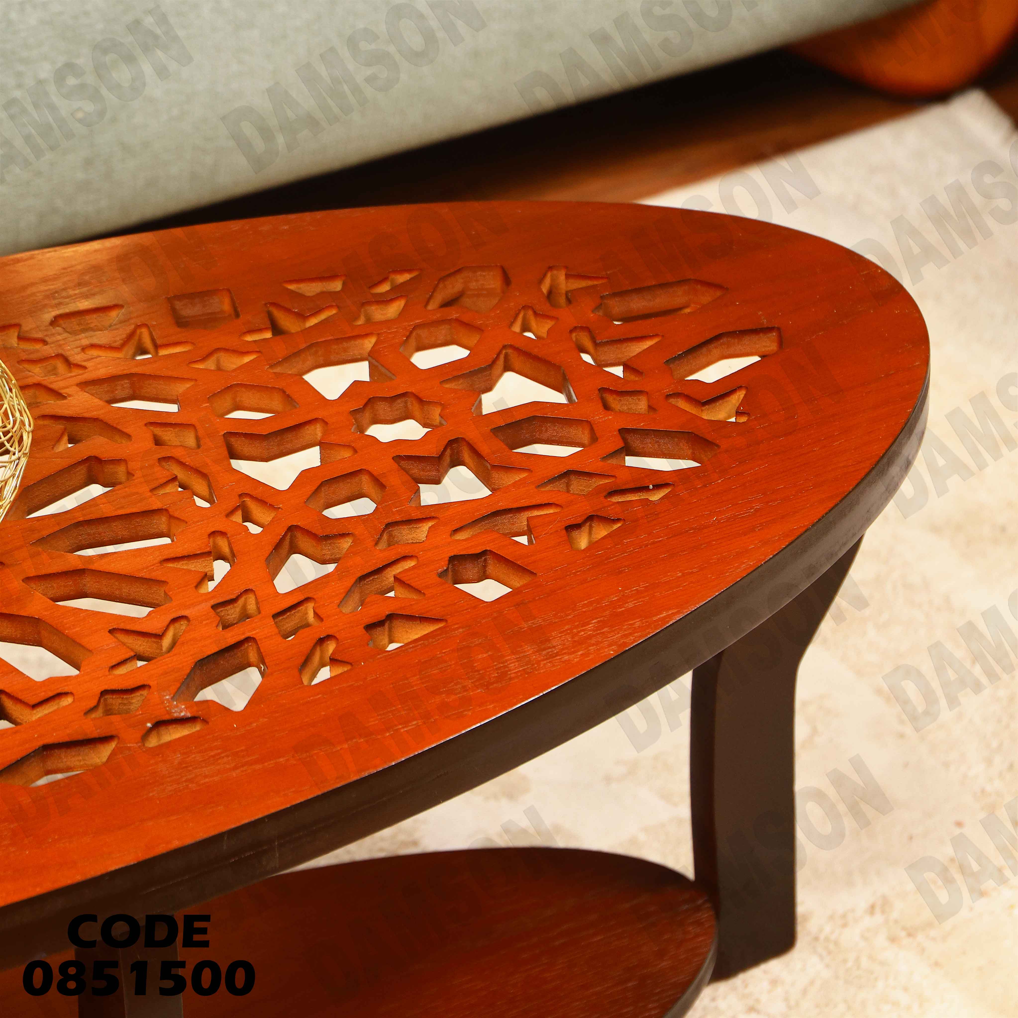 ترابيزة انترية 515