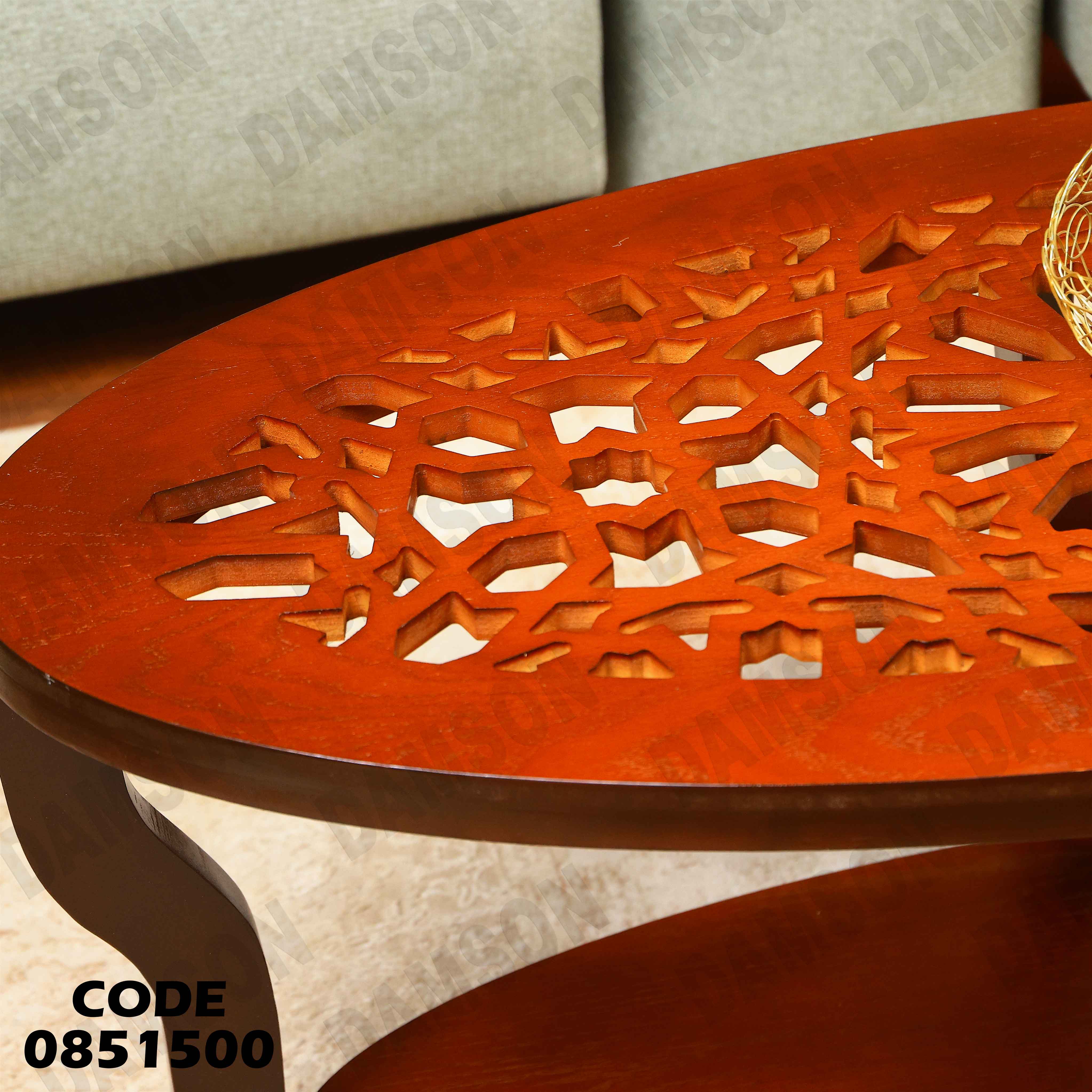 ترابيزة انترية 515