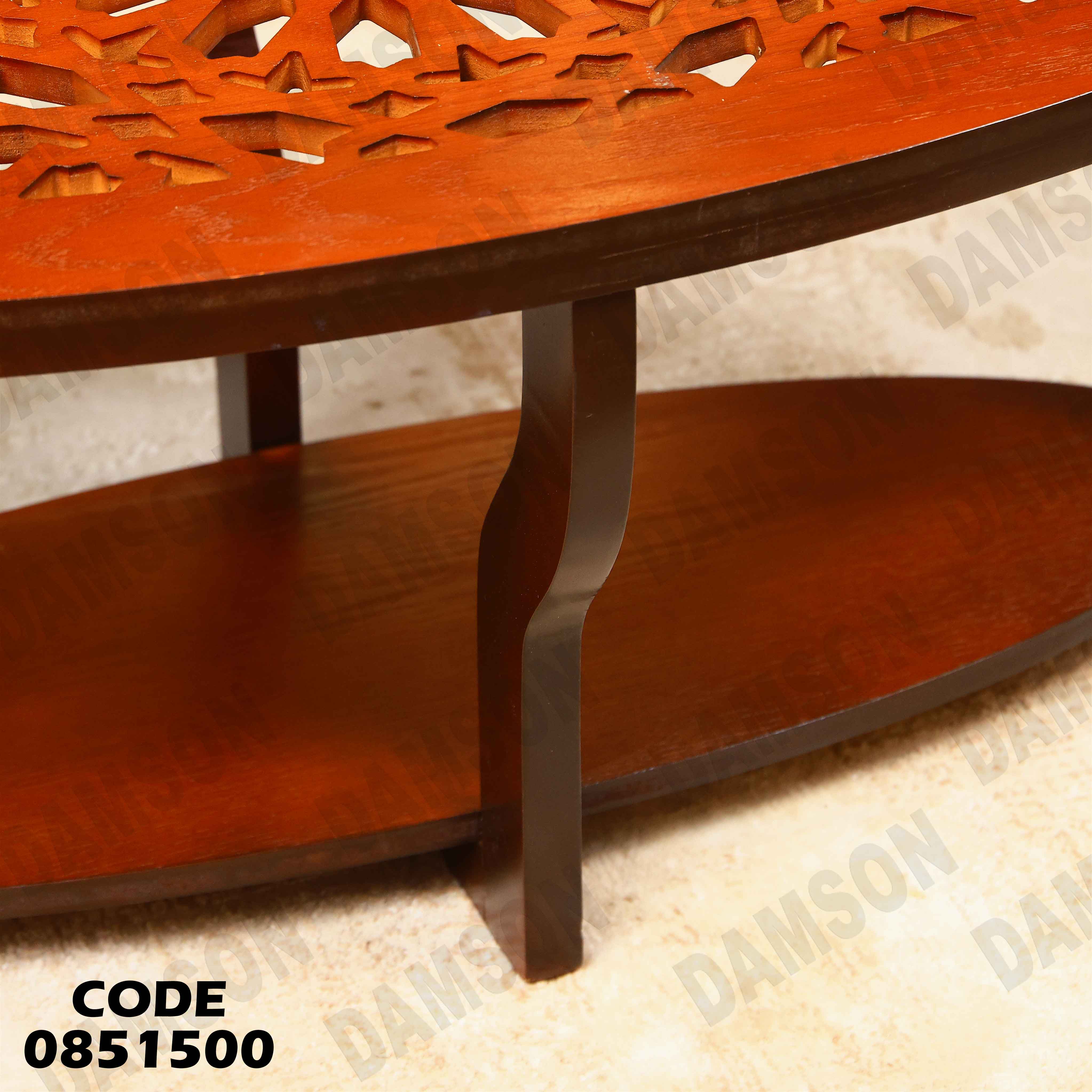 ترابيزة انترية 515