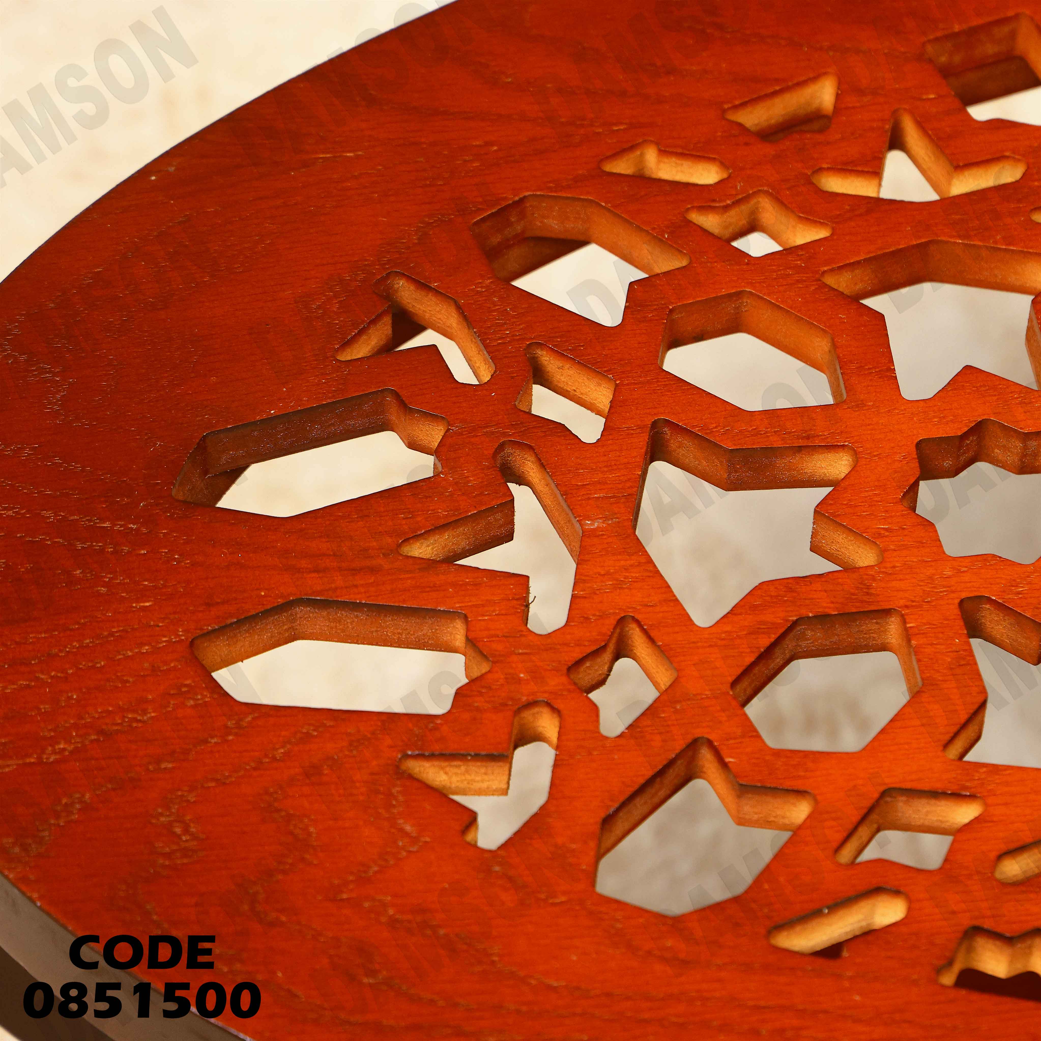 ترابيزة انترية 515