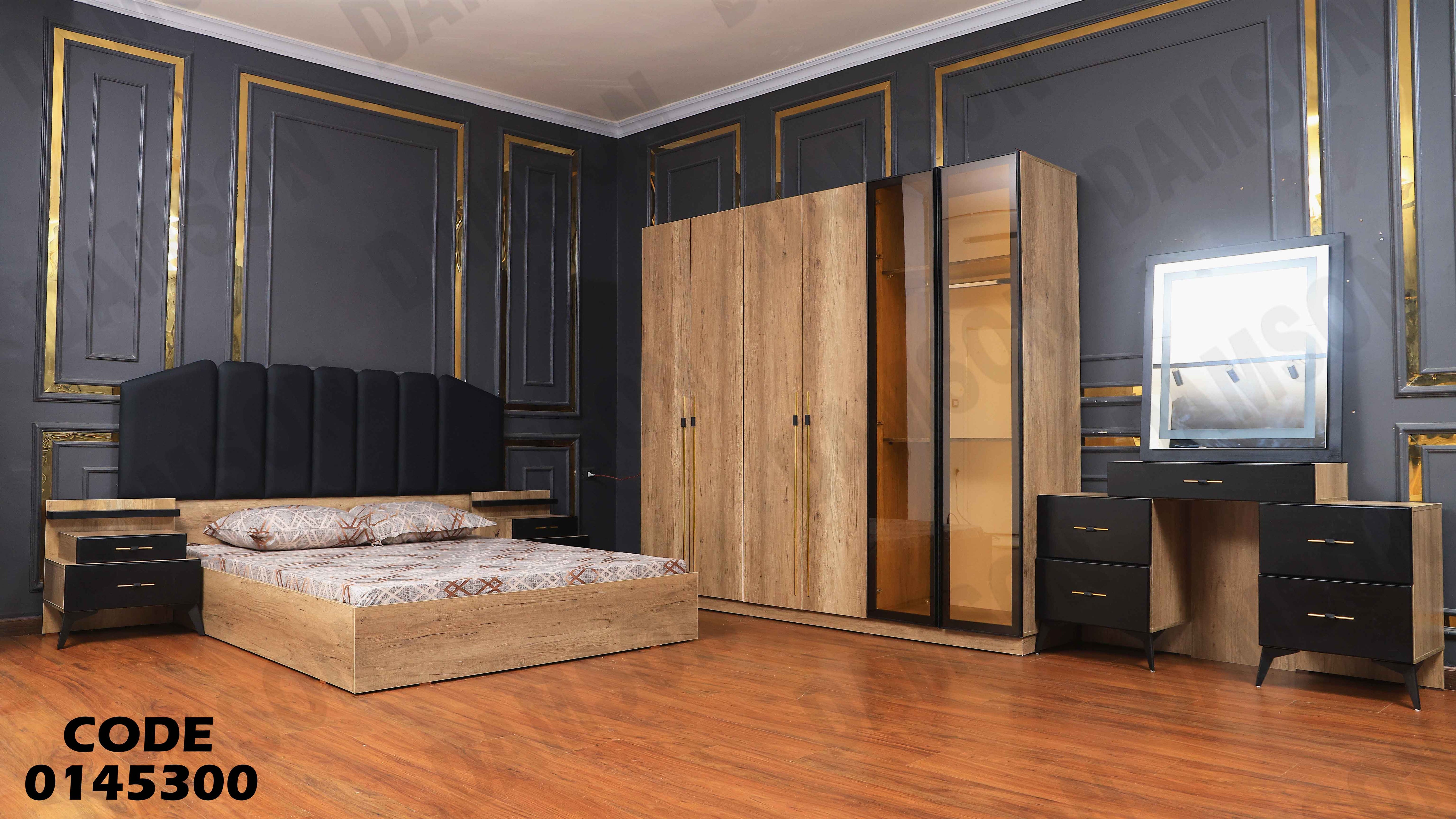 غرفة نوم ماستر 453