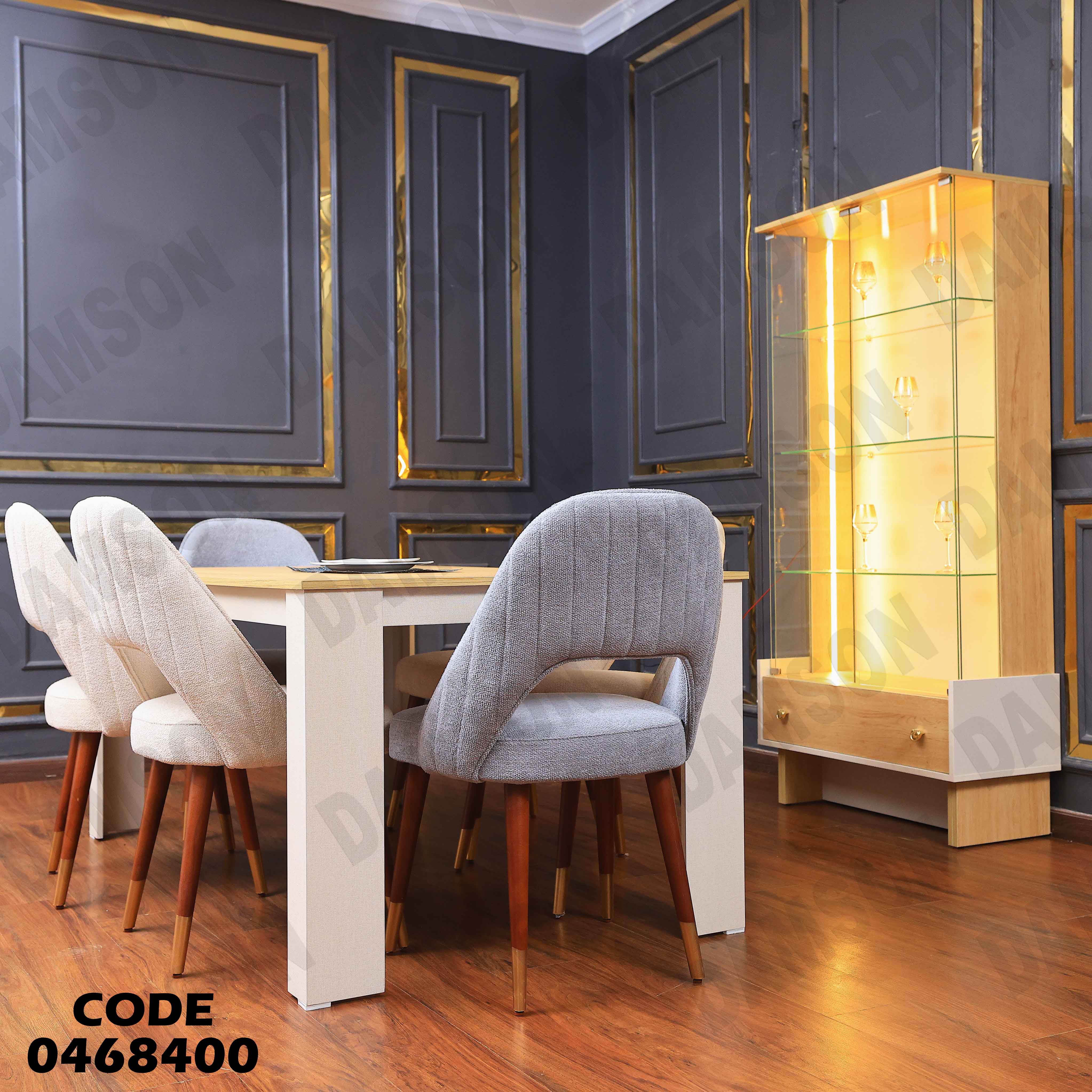 غرفة سفرة 684