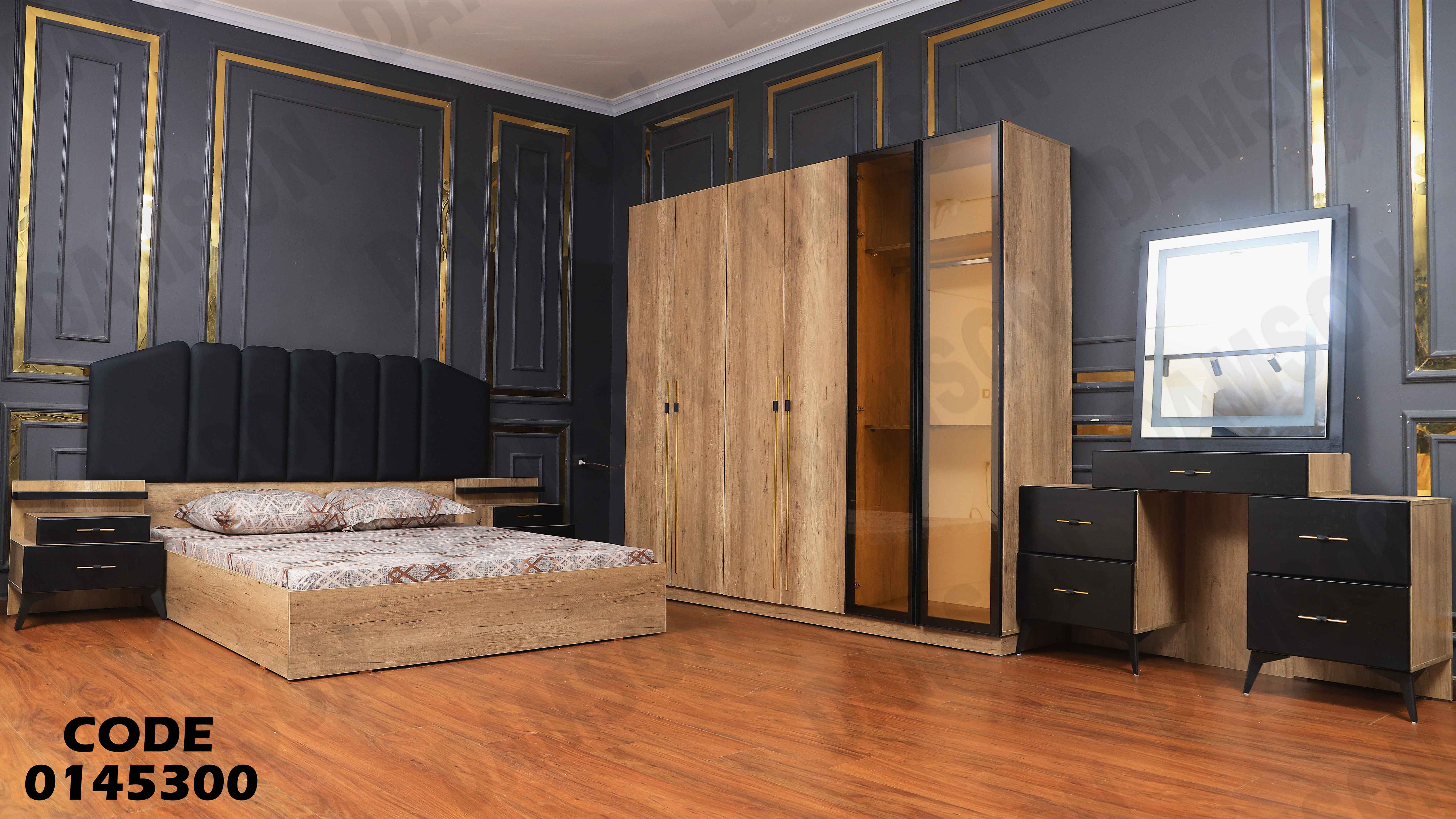 غرفة نوم ماستر 453