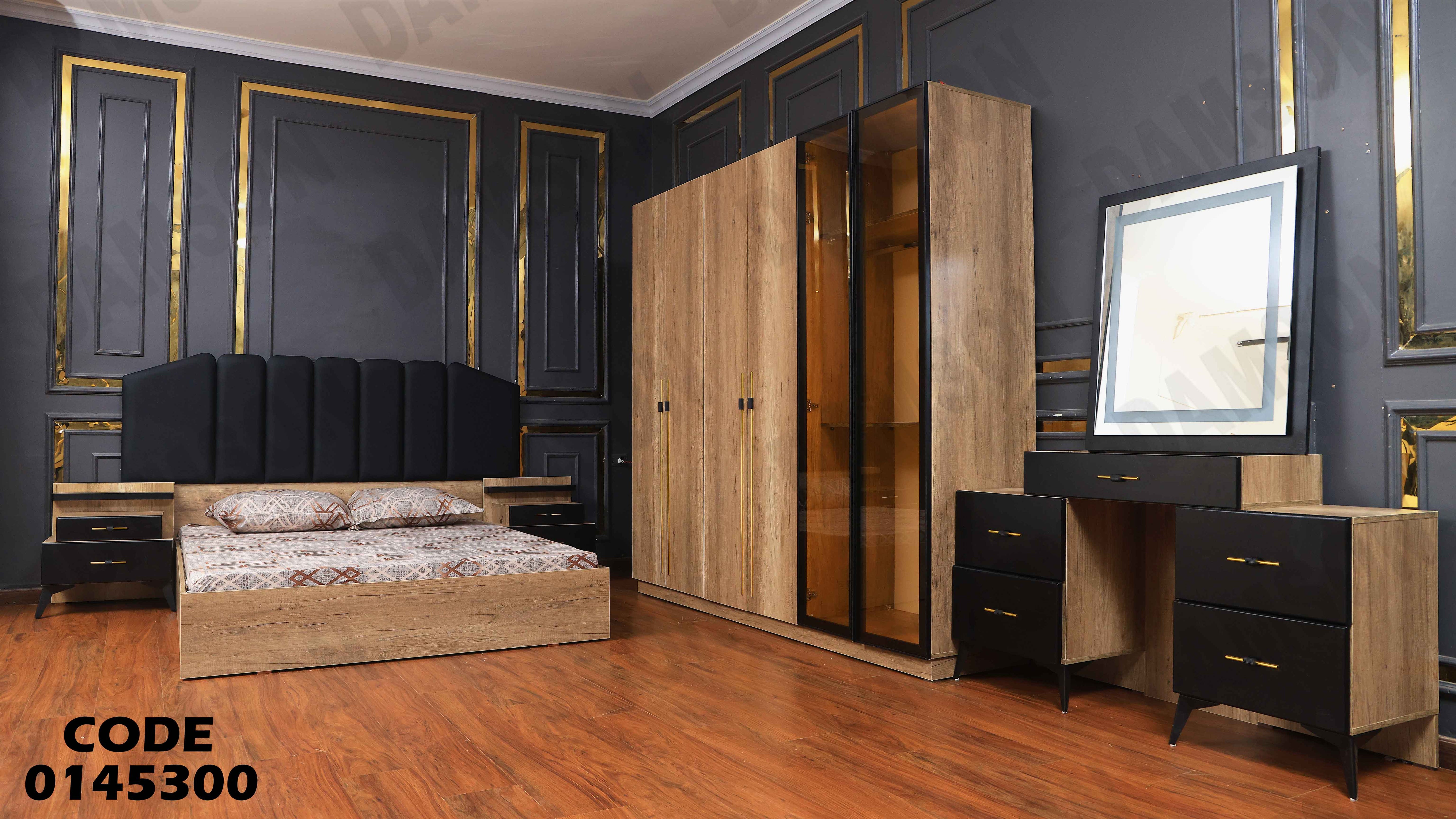 غرفة نوم ماستر 453