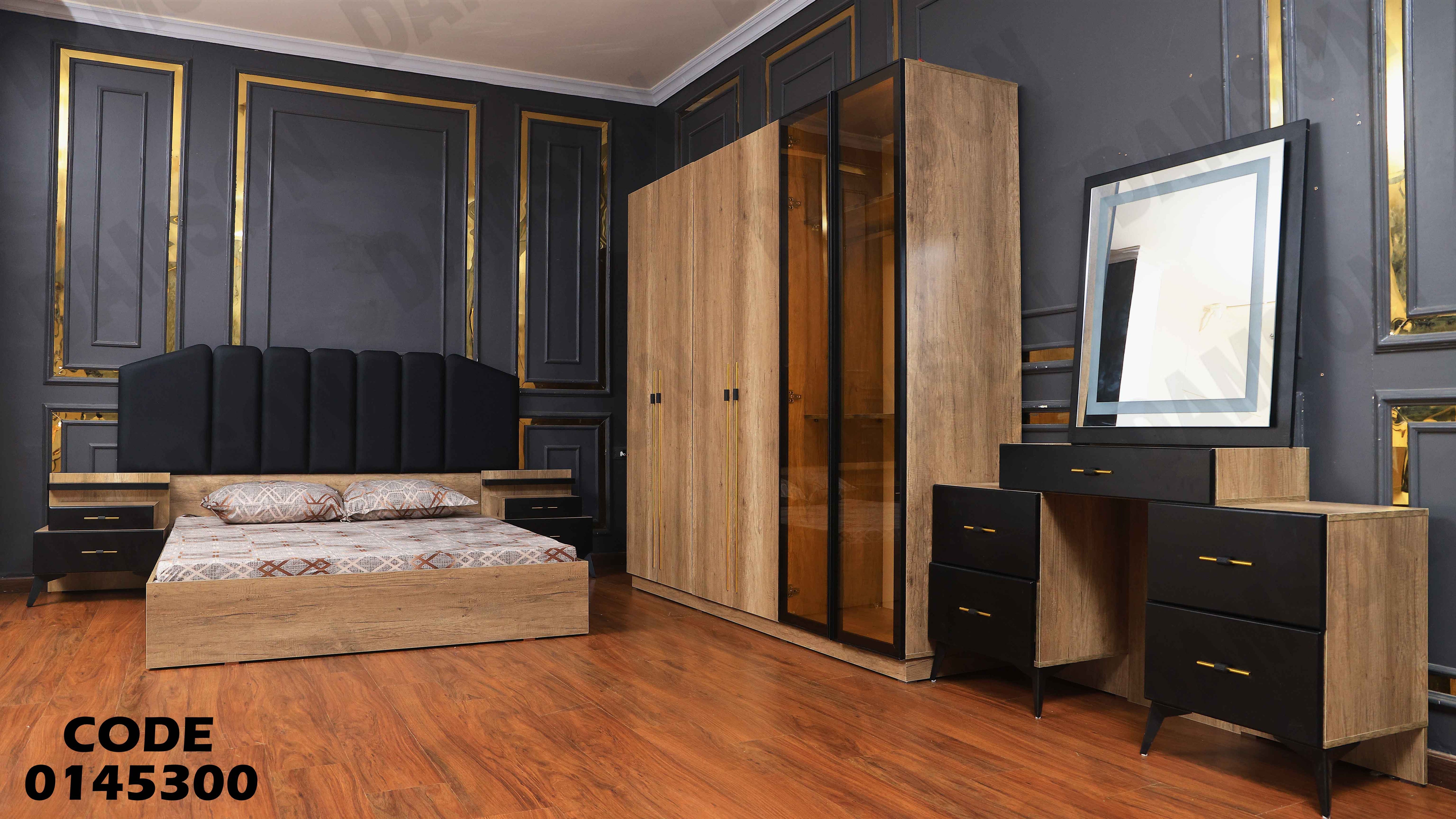 غرفة نوم ماستر 453