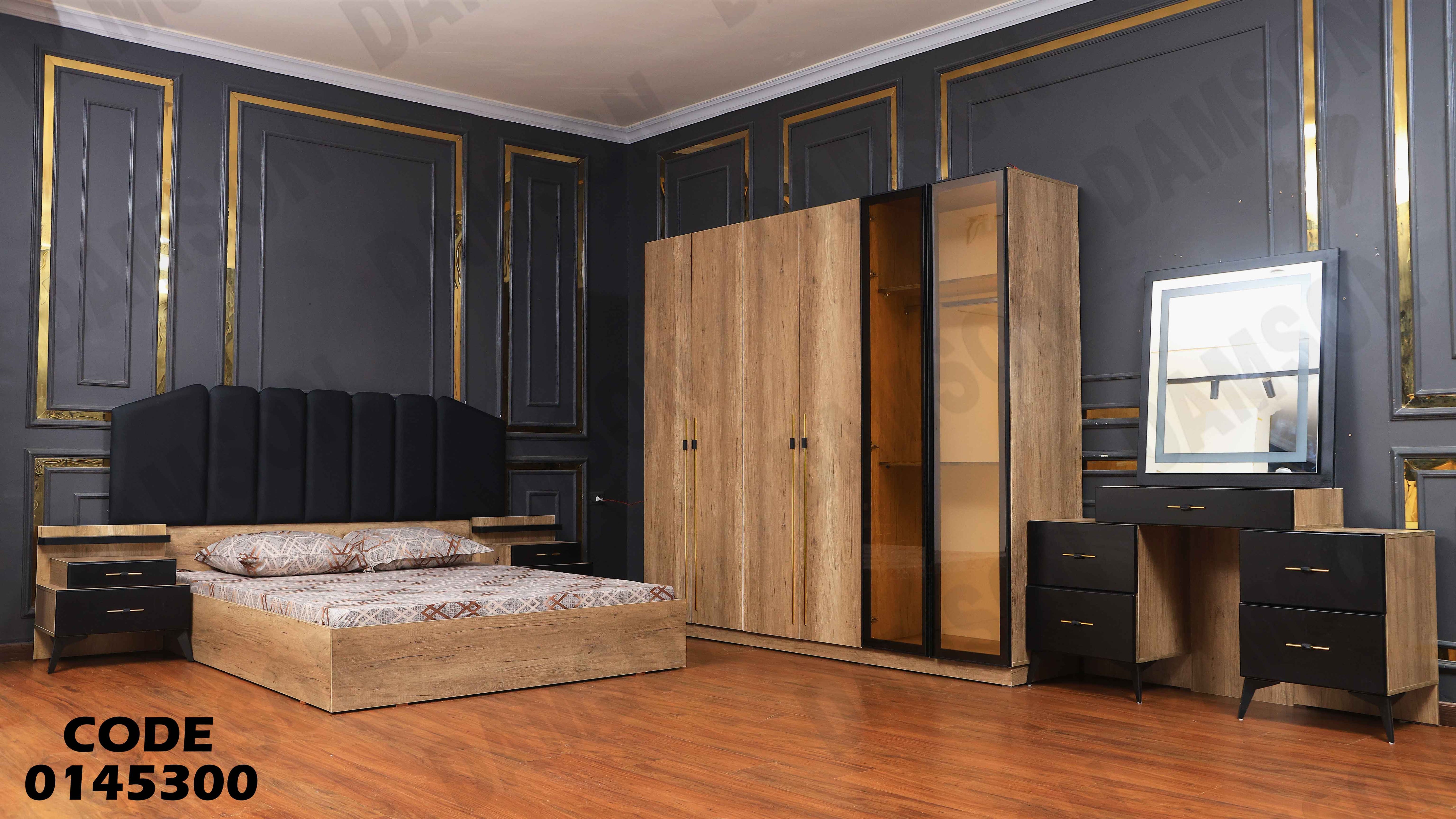 غرفة نوم ماستر 453