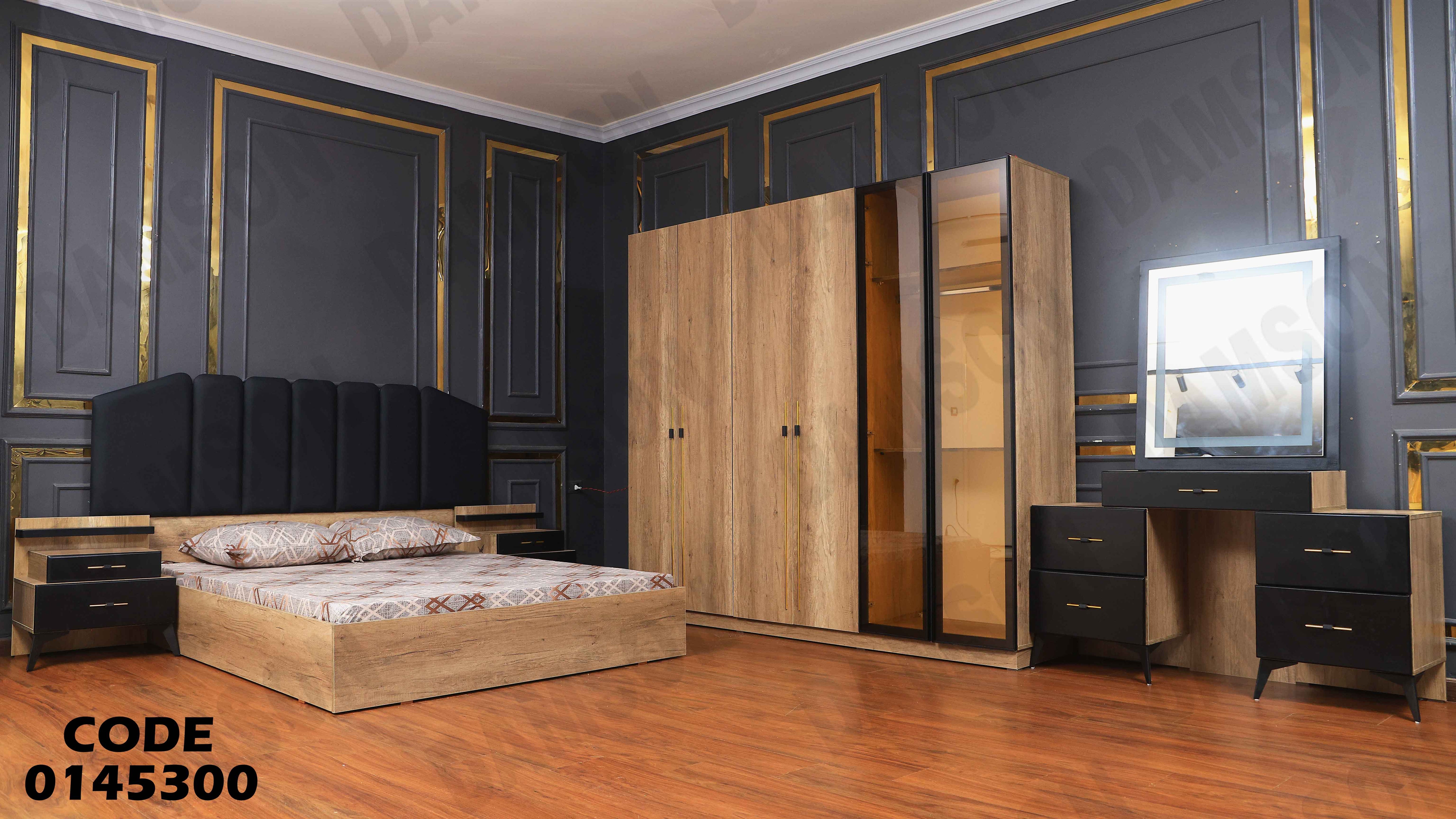 غرفة نوم ماستر 453