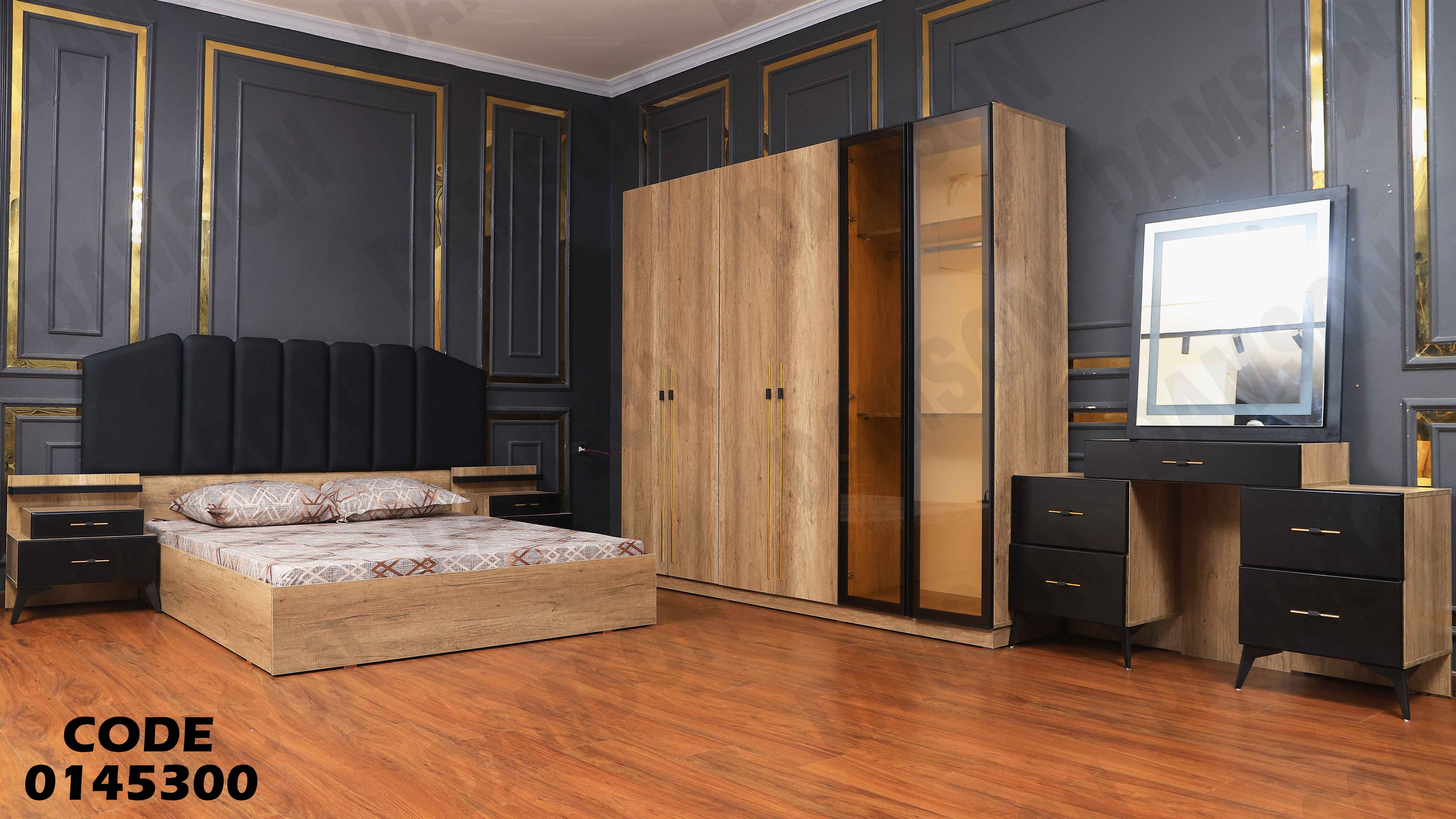 غرفة نوم ماستر 453