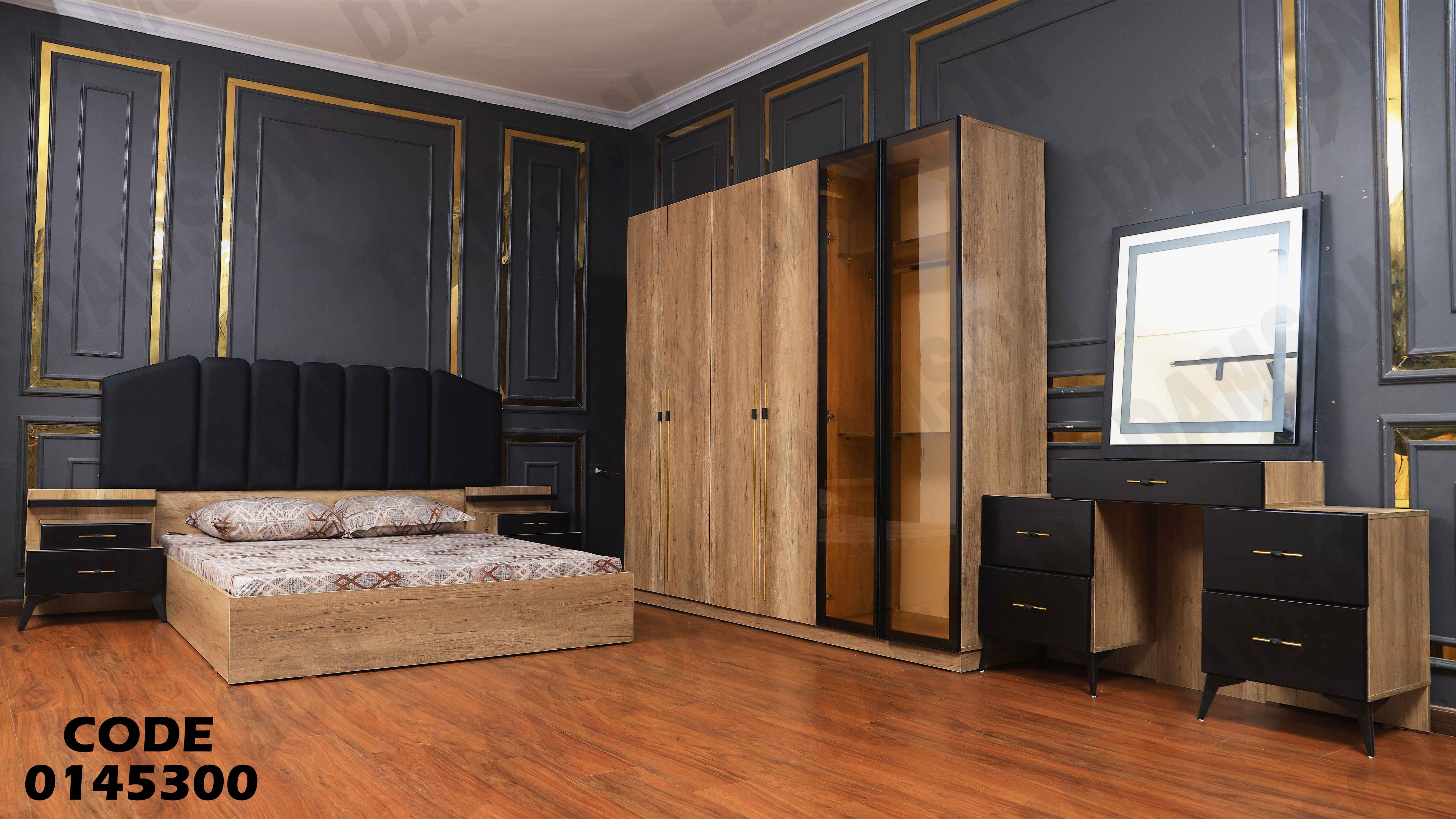 غرفة نوم ماستر 453