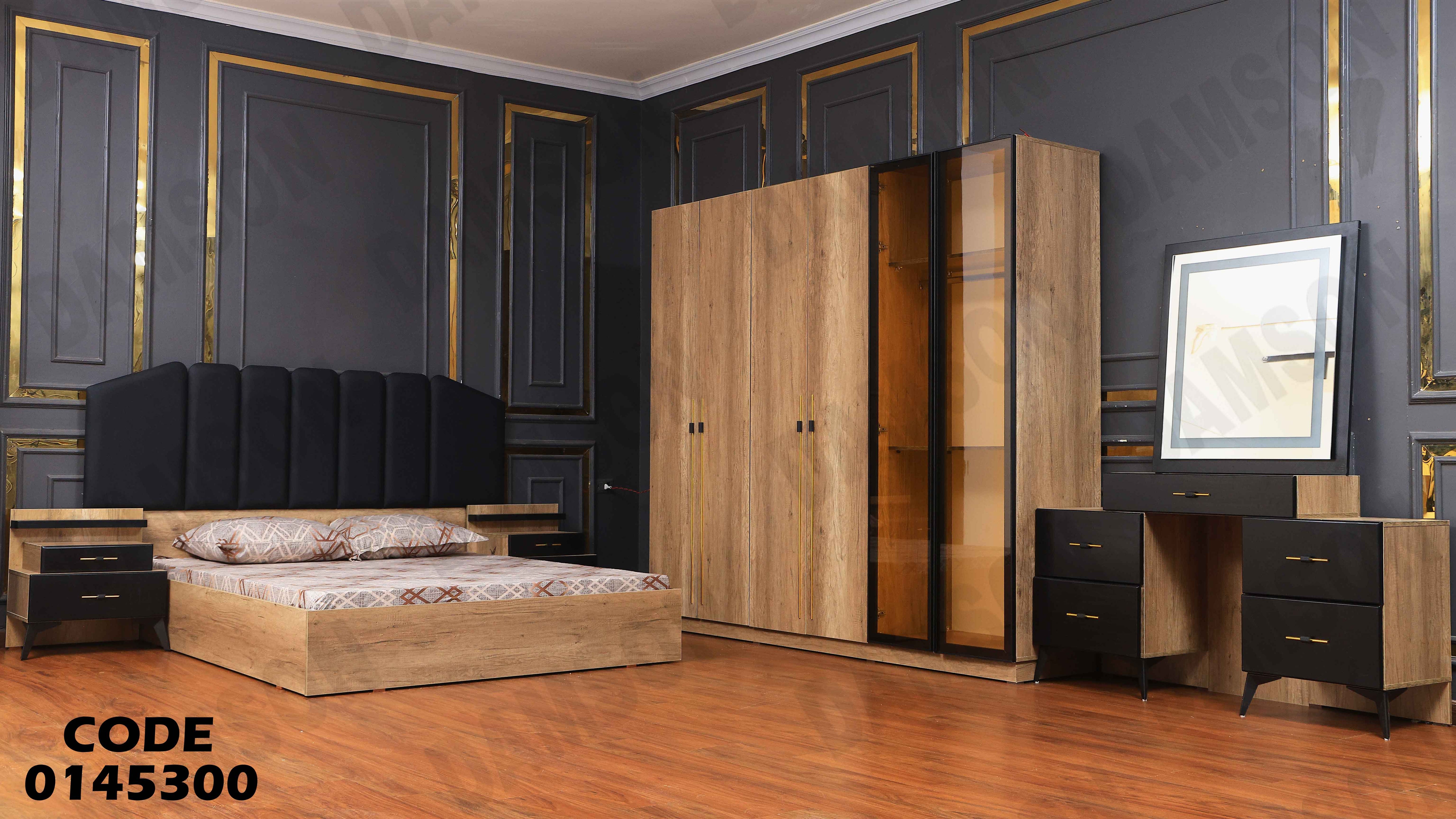 غرفة نوم ماستر 453