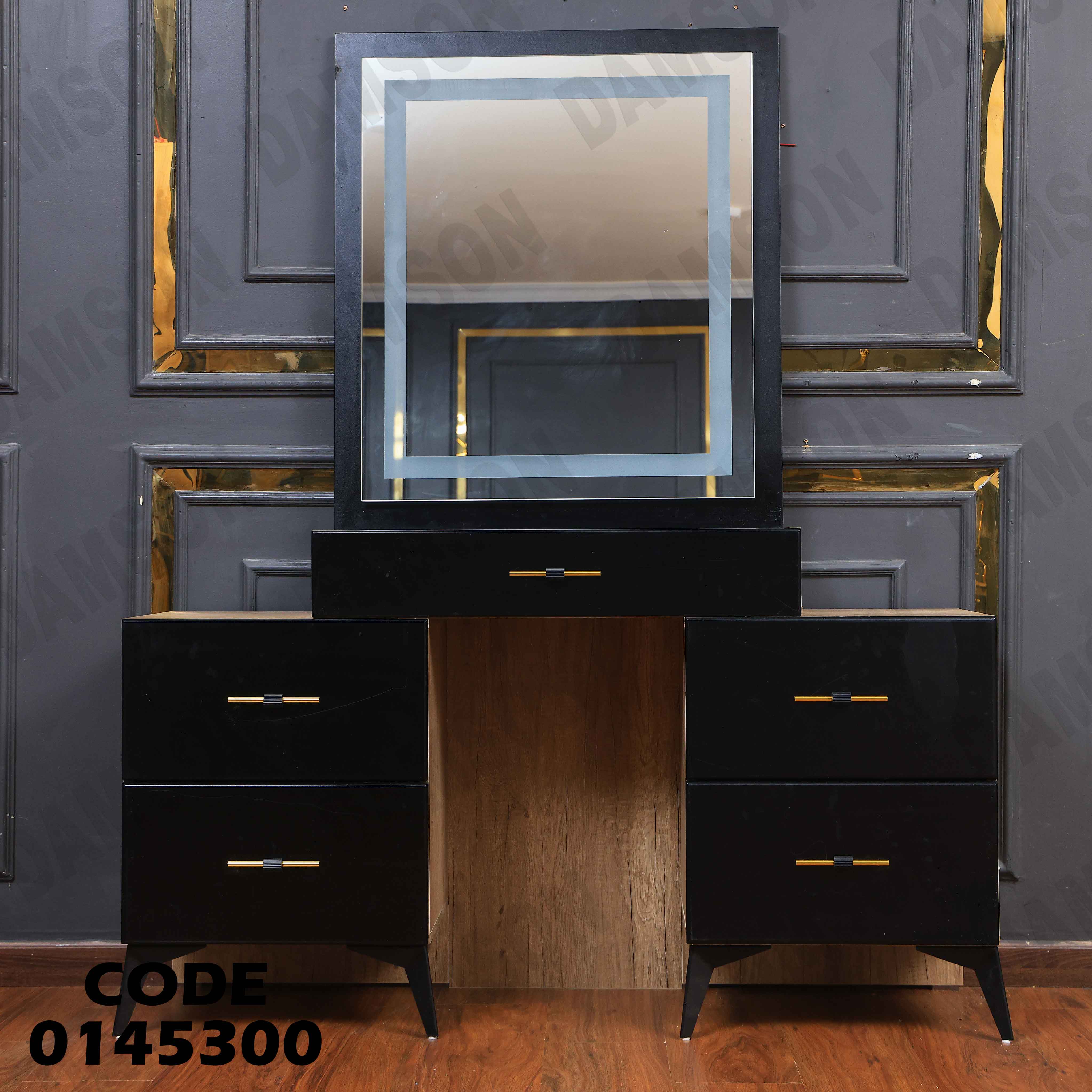 غرفة نوم ماستر 453