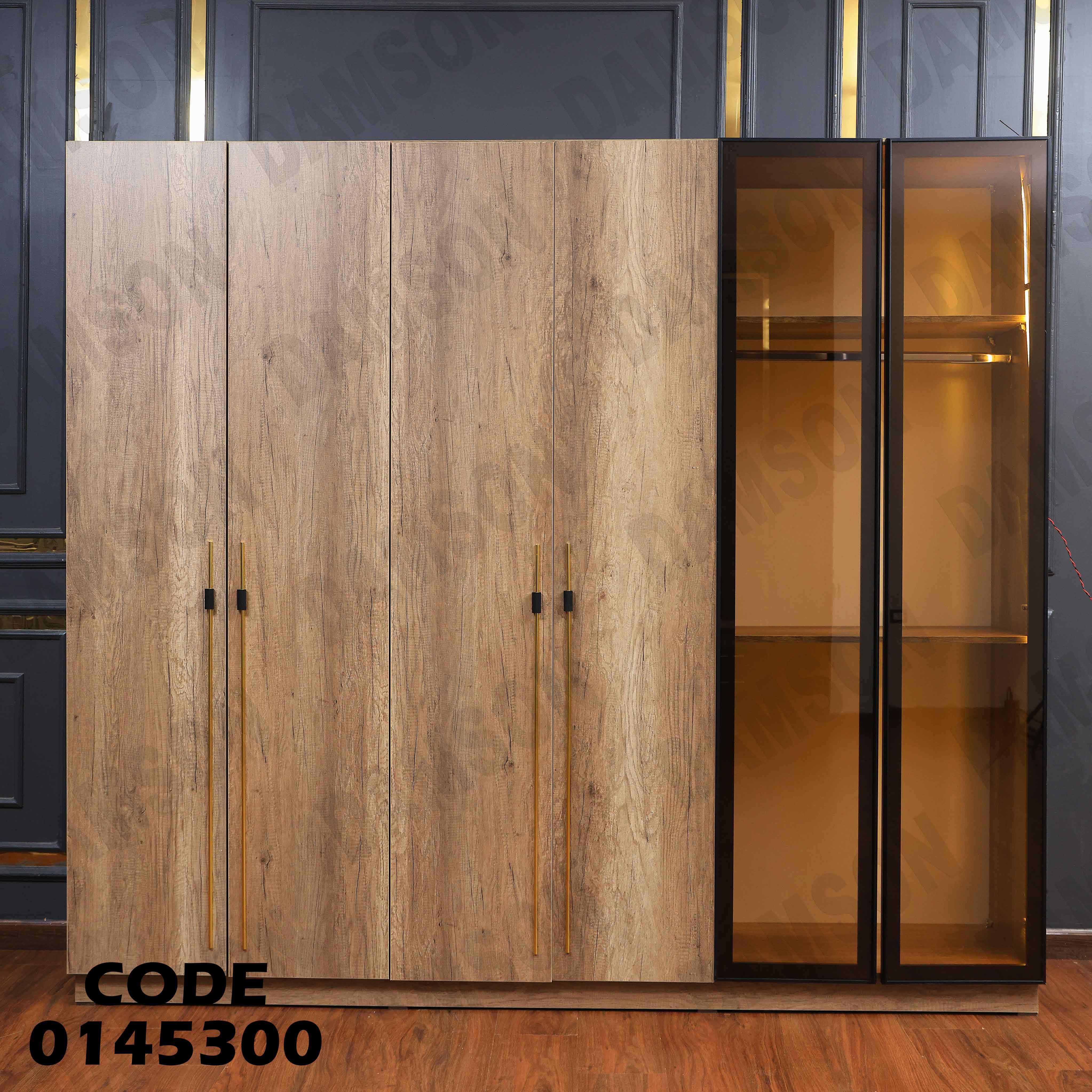 غرفة نوم ماستر 453