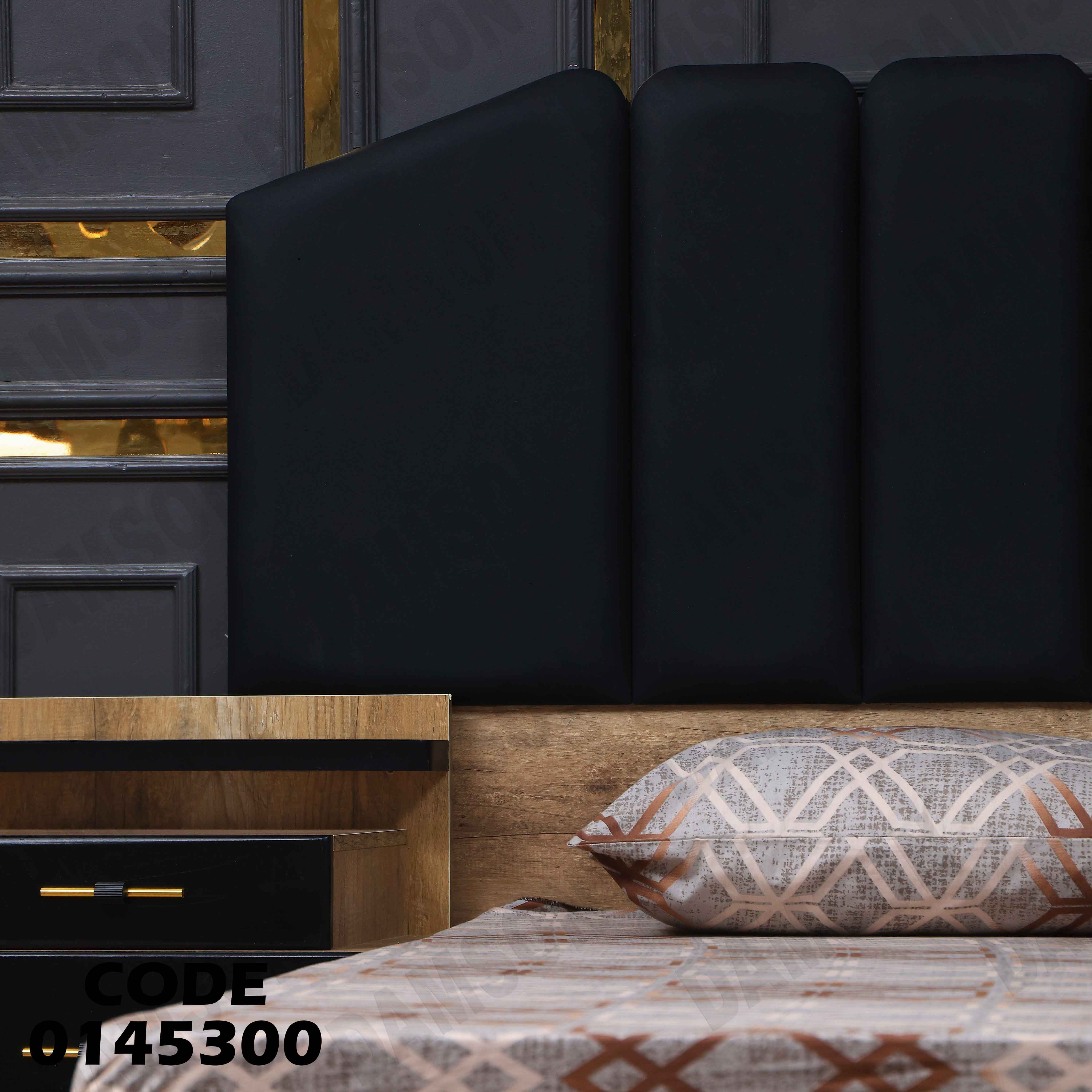 سرير ماستر 453