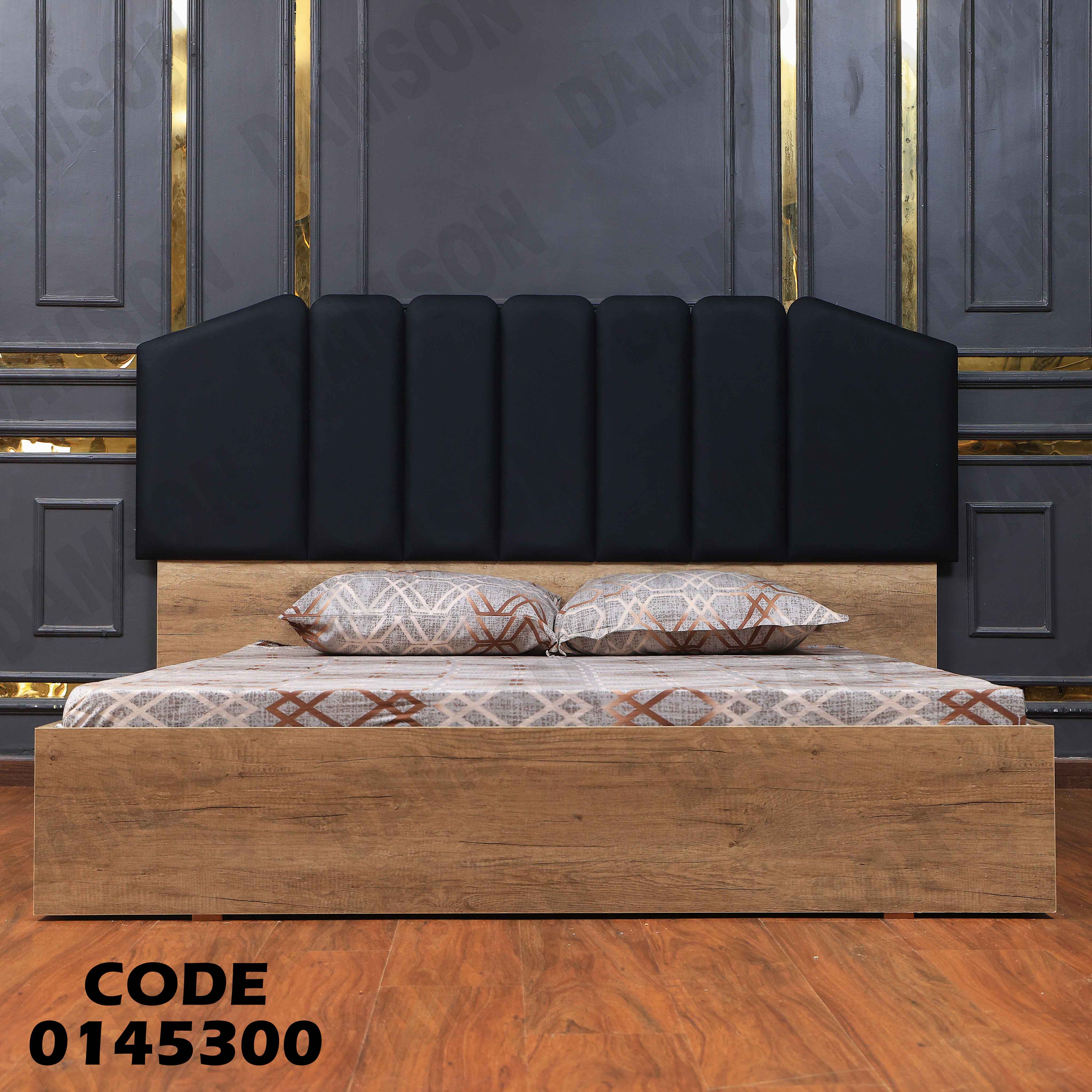 سرير ماستر 453