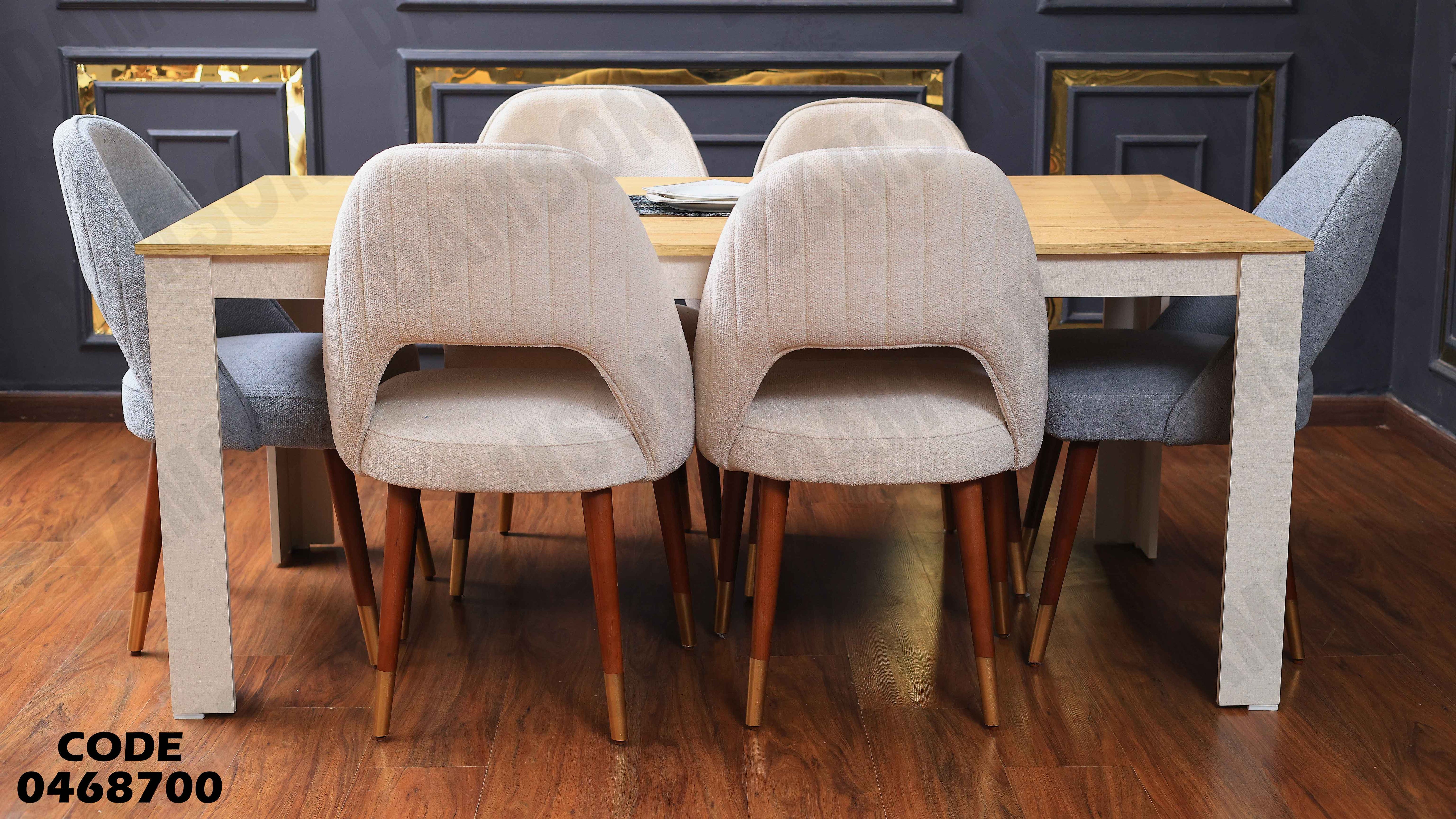 ترابيزة سفرة 687